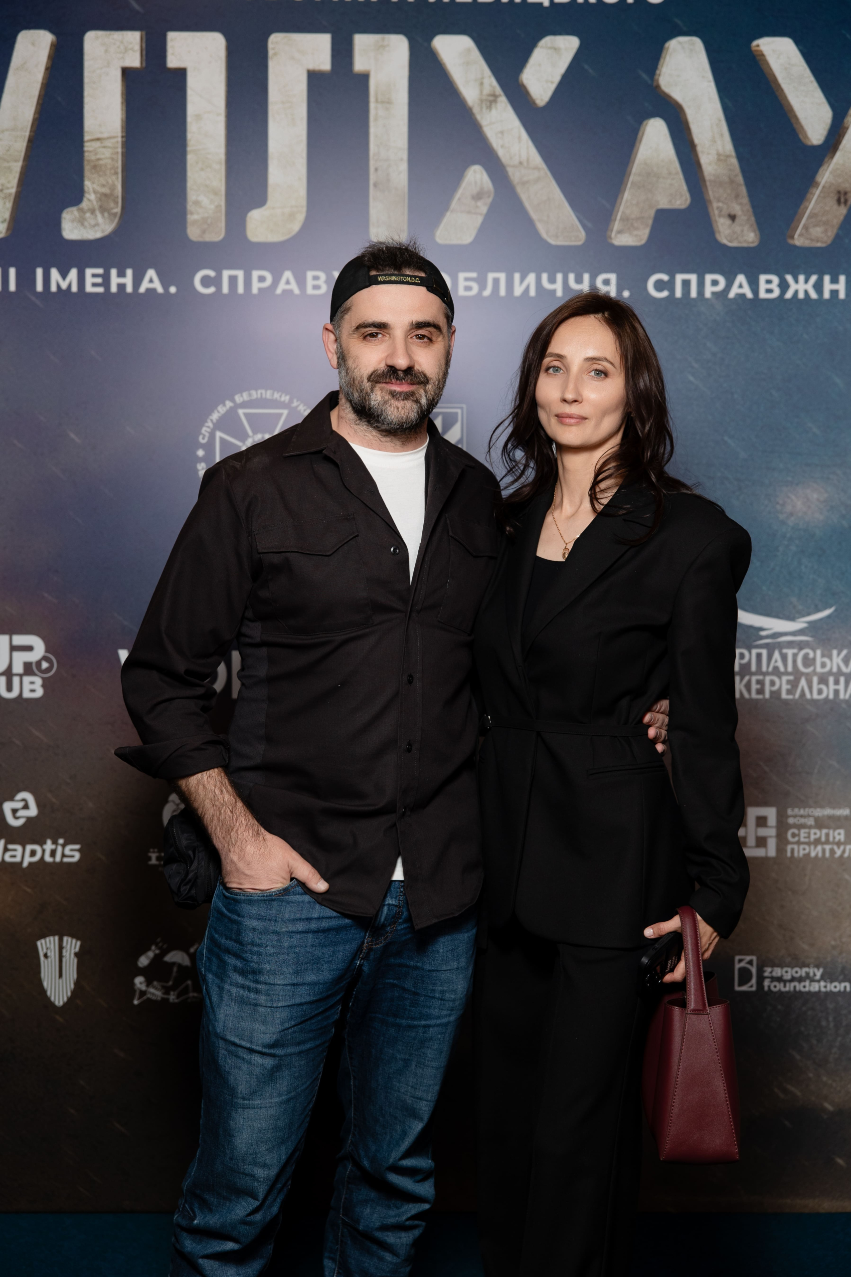 Любомир Левицький,Наталія Левицька