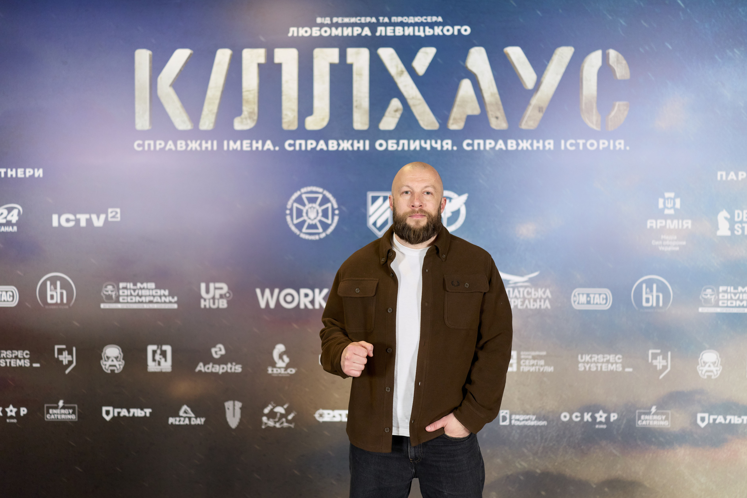 Максим Жорін «Мосе»