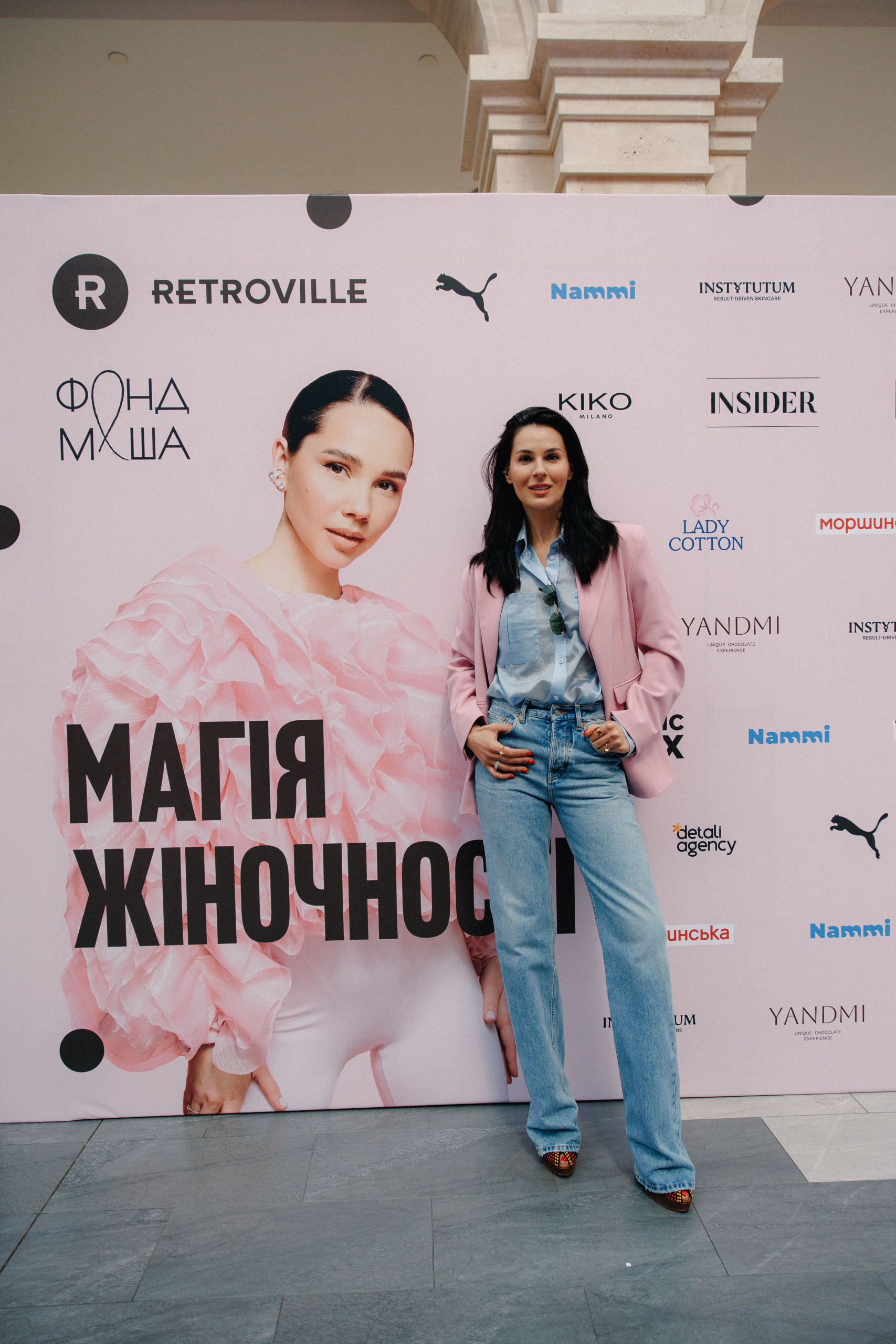 Маша Єфросиніна