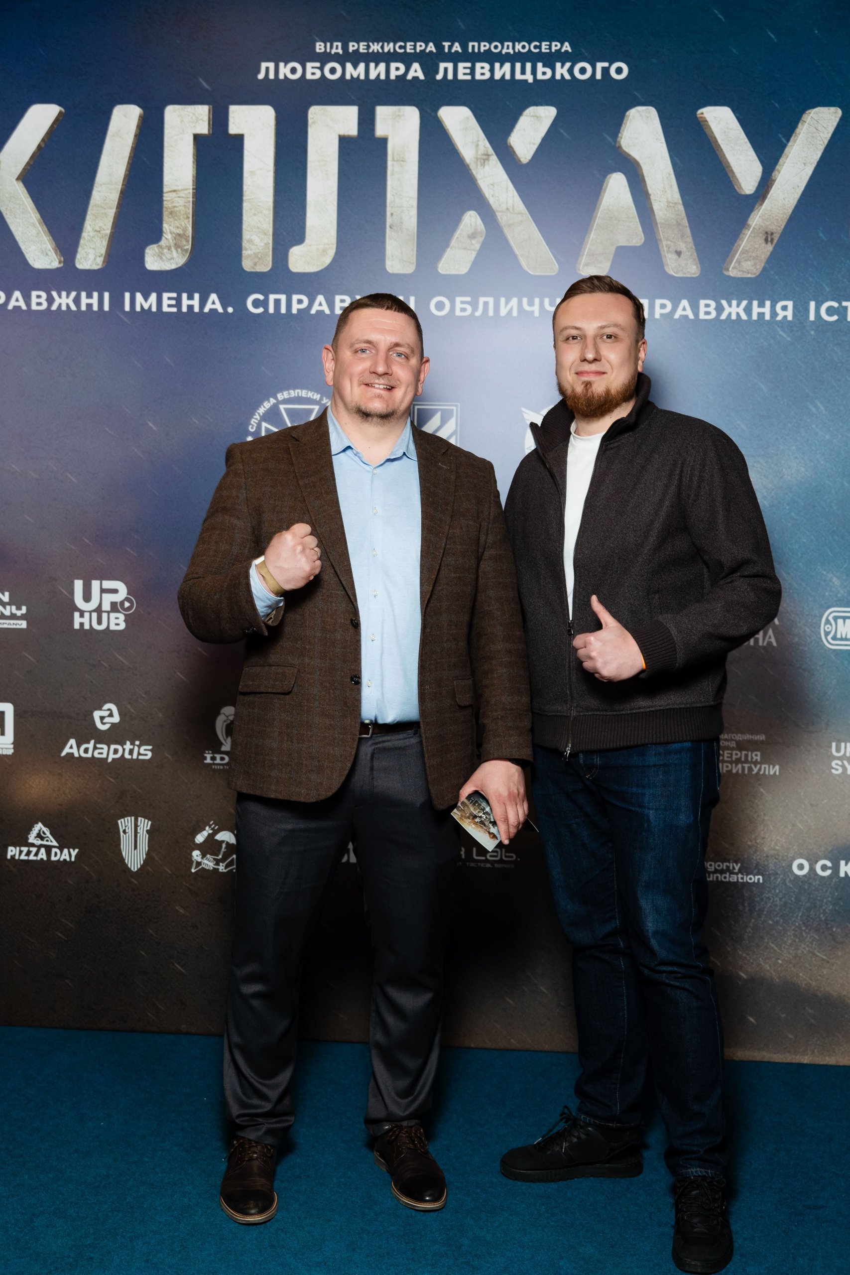 Олександр Соболевський,Костянтин Немічев