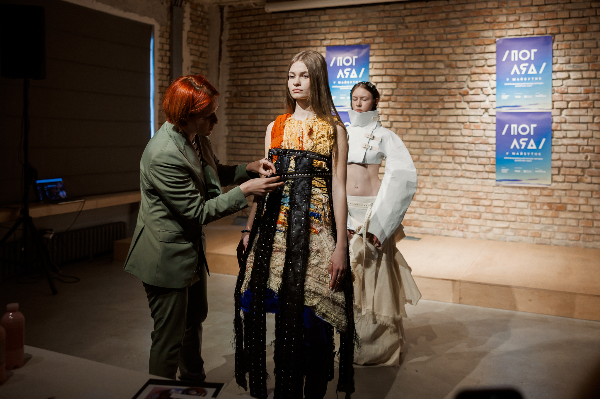 Півфінал конкурсу «Погляд у майбутнє. Нові форми реальності»