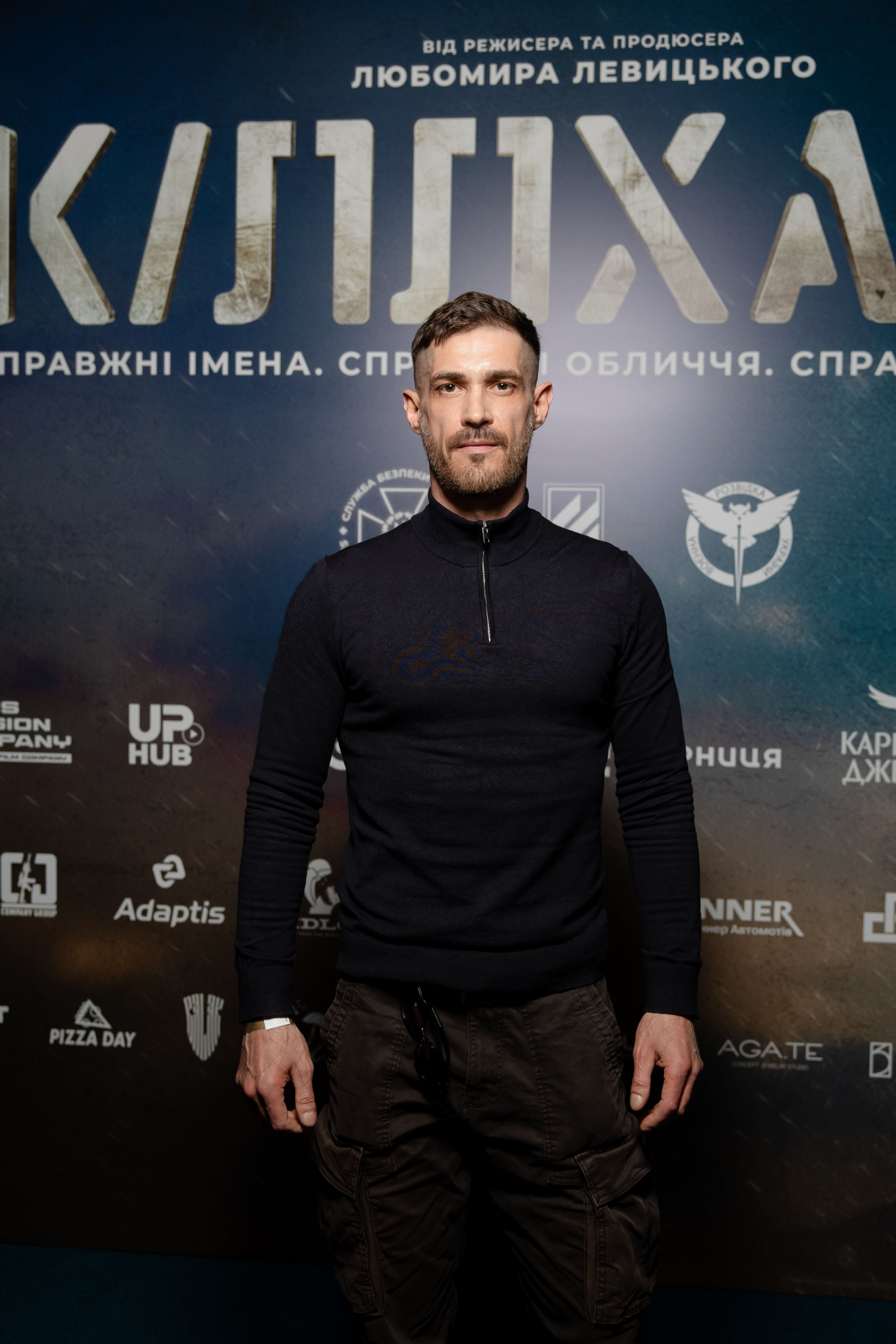 Сергій Стрельников