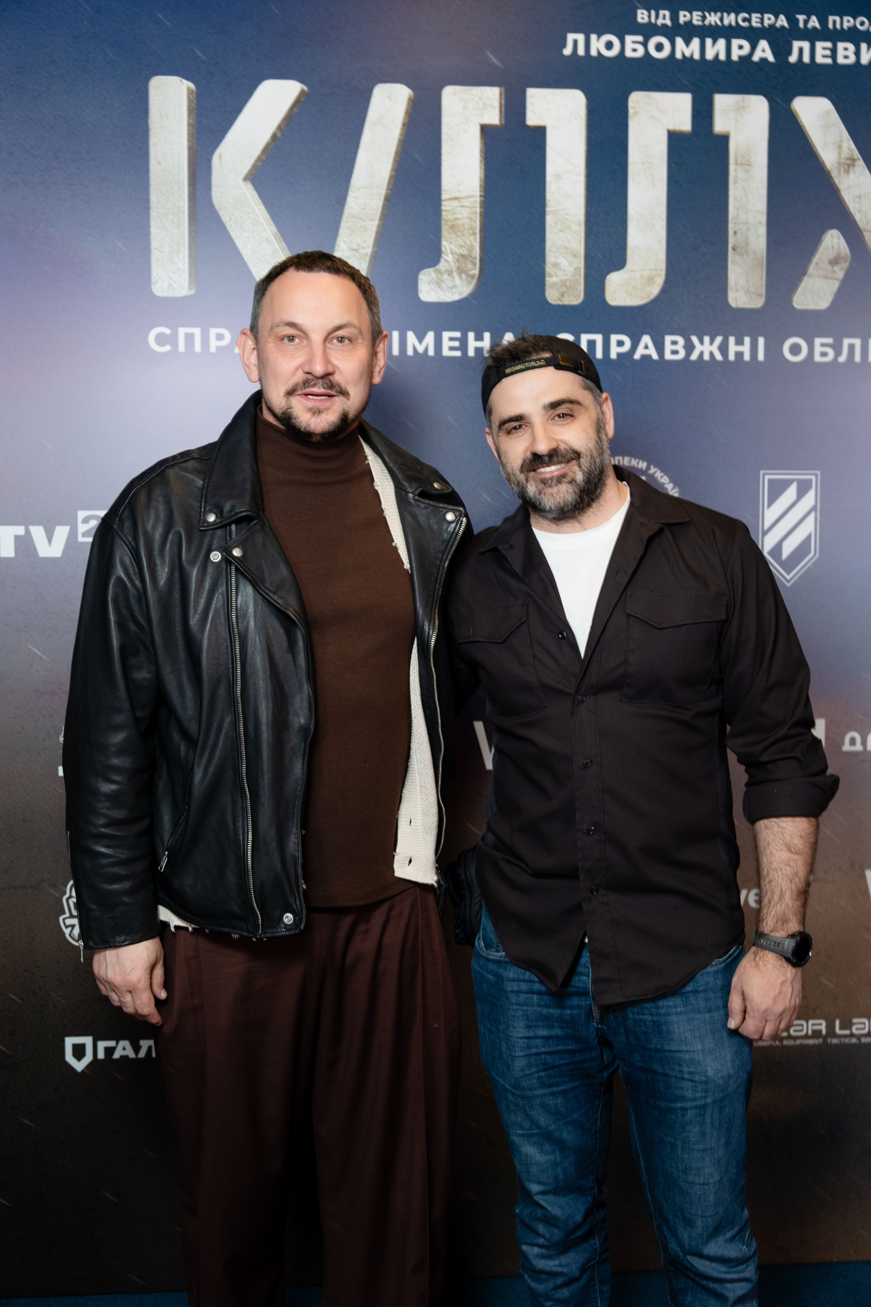 Валерій Харчишин, Любомир Левицький