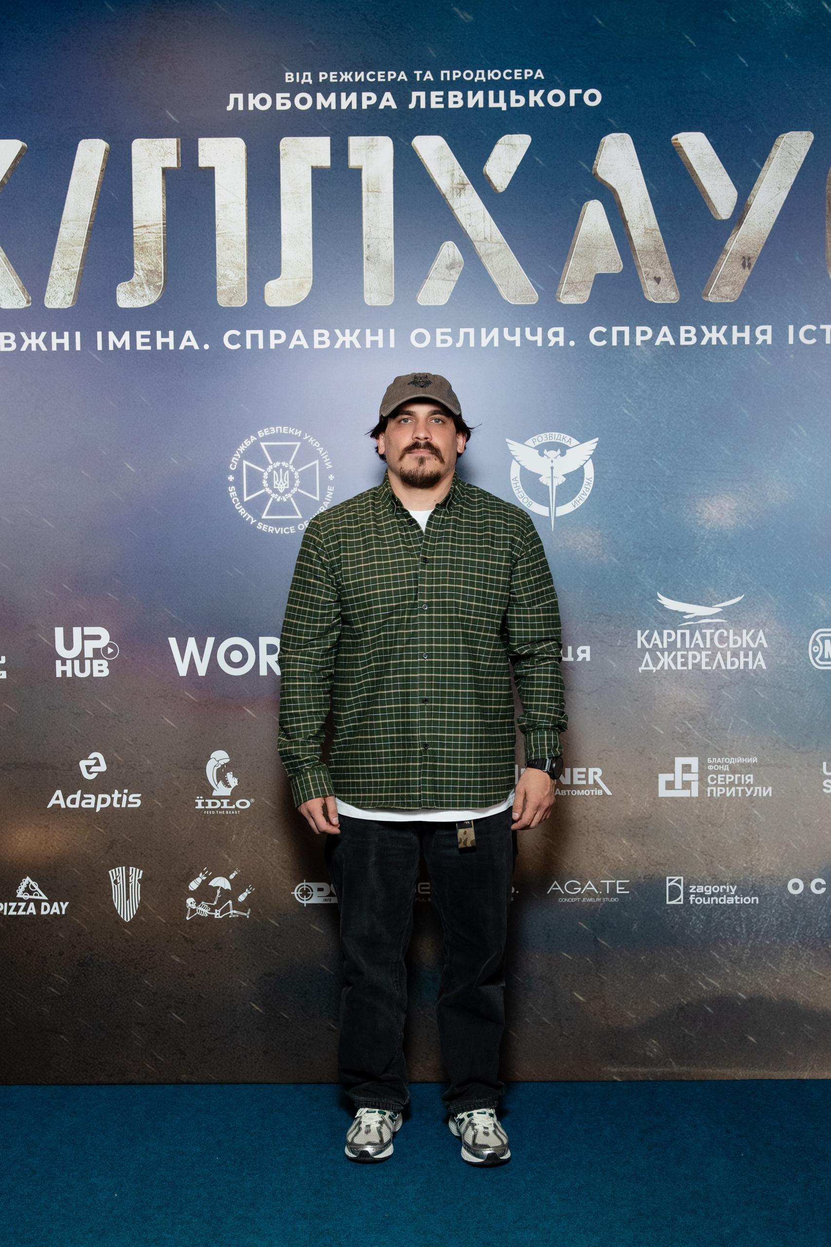 Янков Ігор «Янкі»