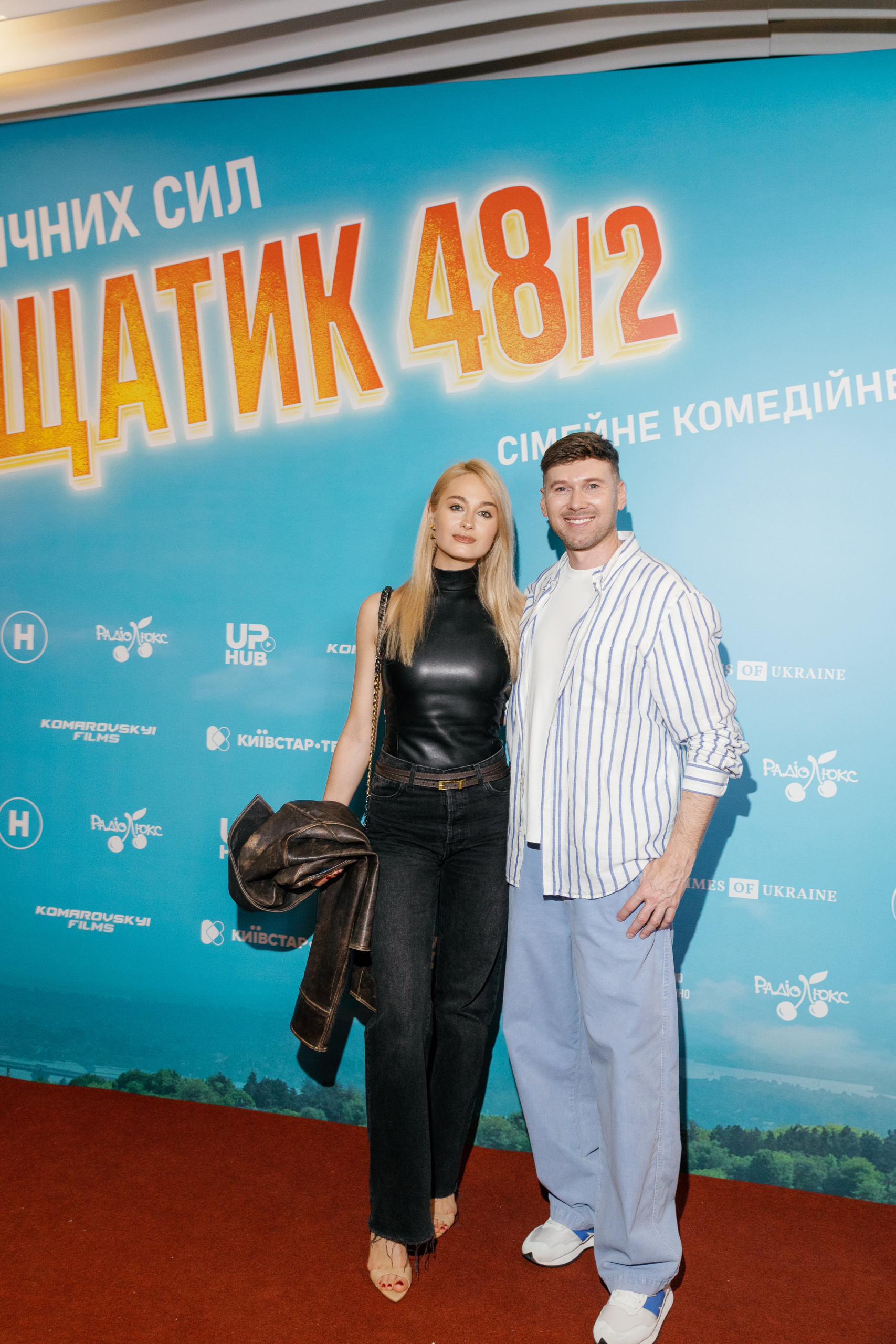 Прем’єрний показ сімейного фентезі «Хрещатик 48/2»