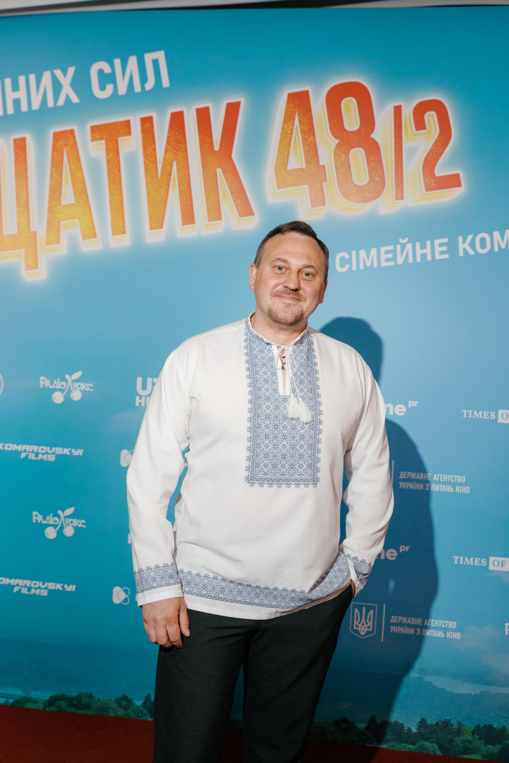 Прем’єрний показ сімейного фентезі «Хрещатик 48/2»