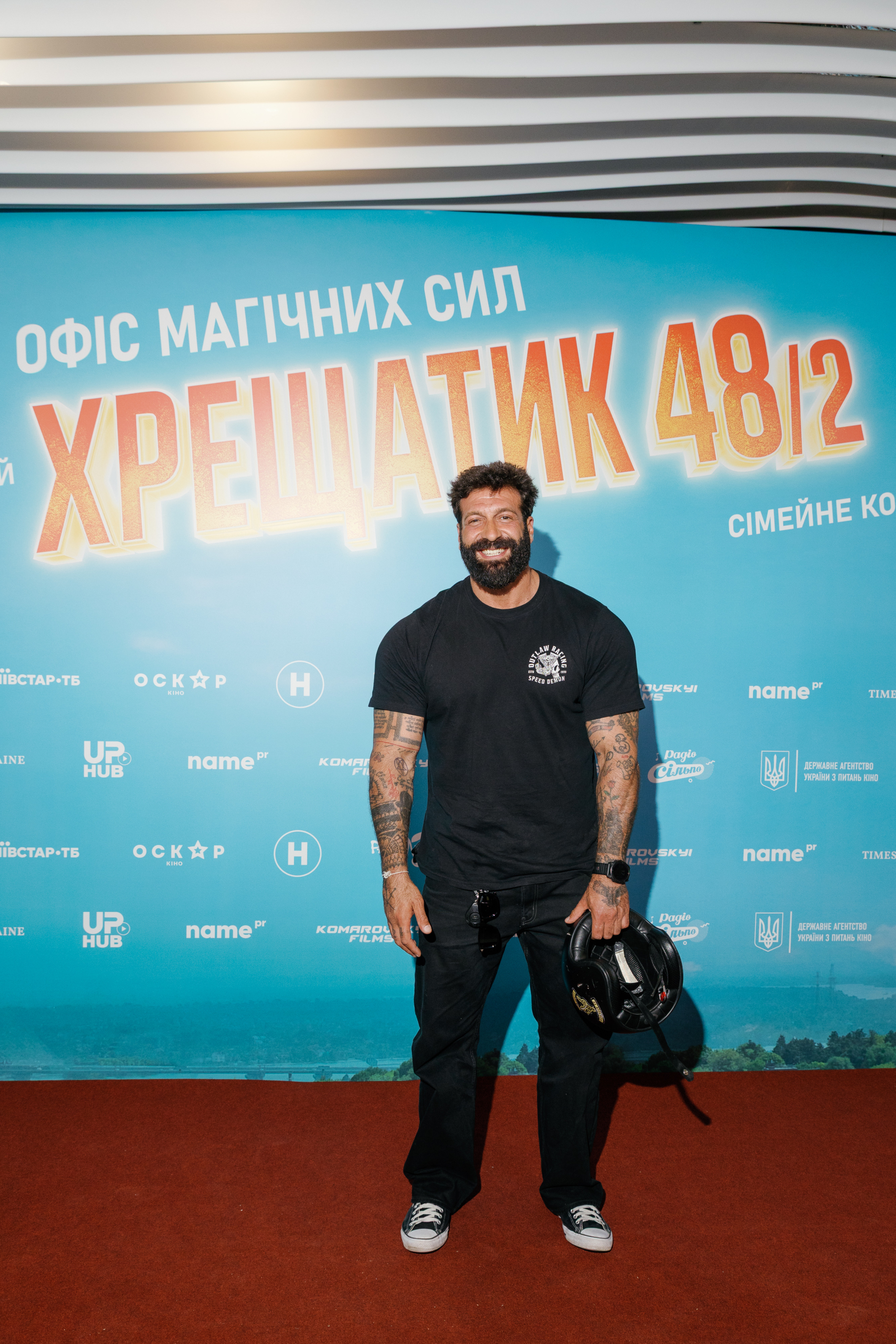 Прем’єрний показ сімейного фентезі «Хрещатик 48/2»
