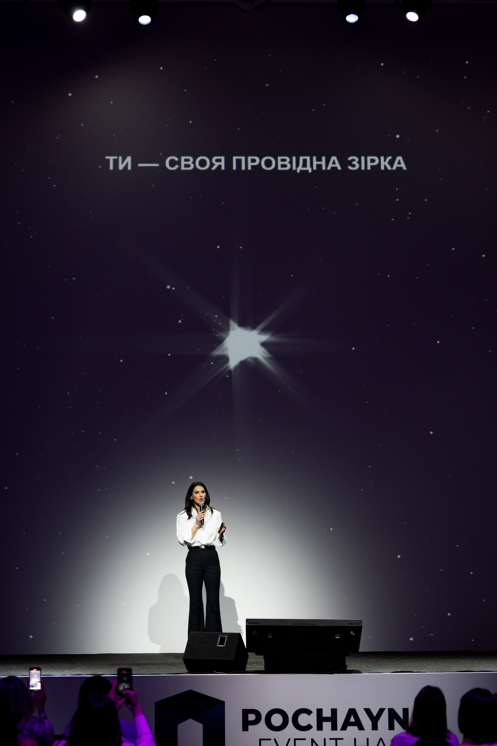Як минула традиційна благодійна весняна жіноча зустріч Маші Єфросиніної