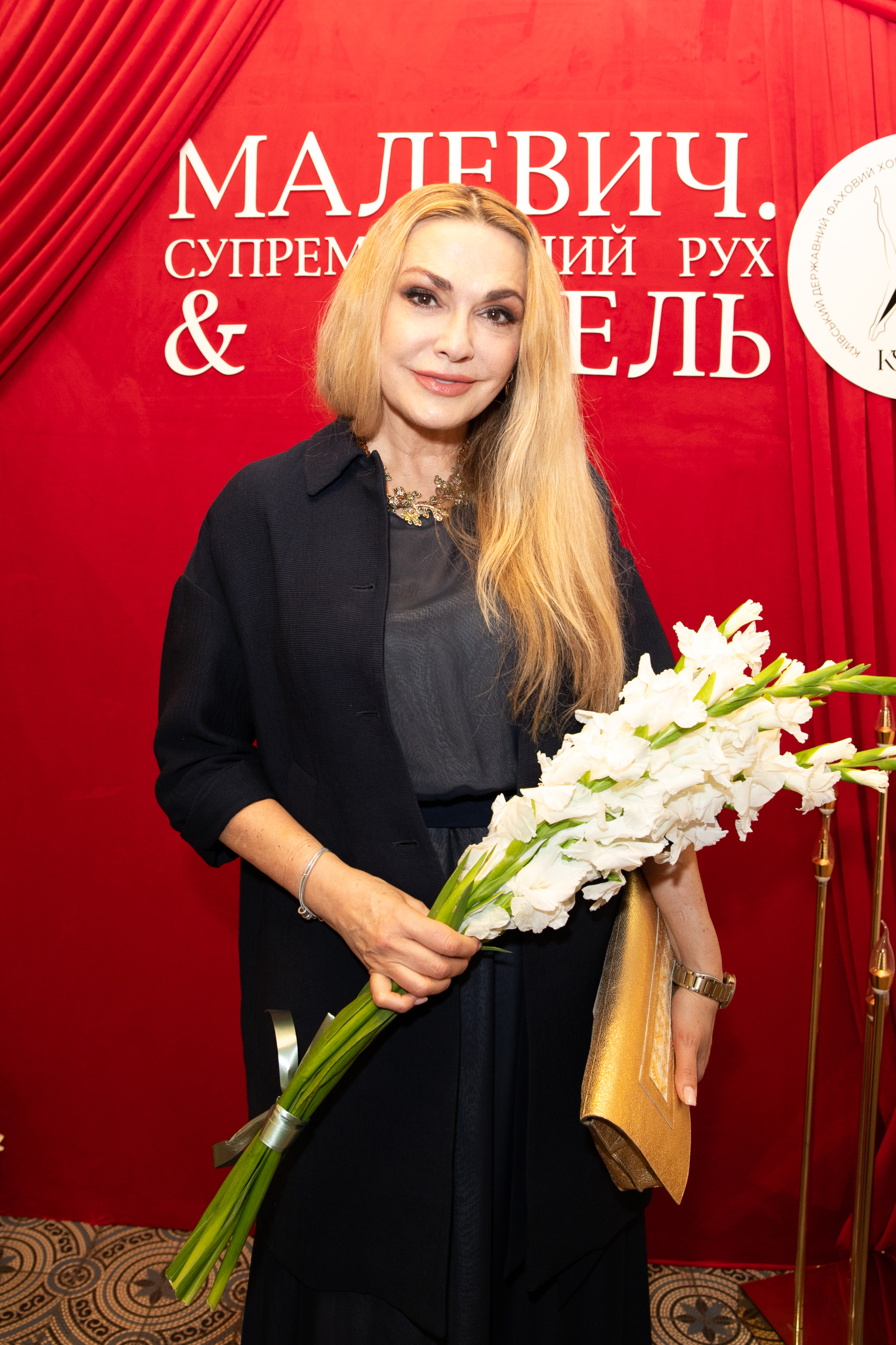 Ольга Сумська