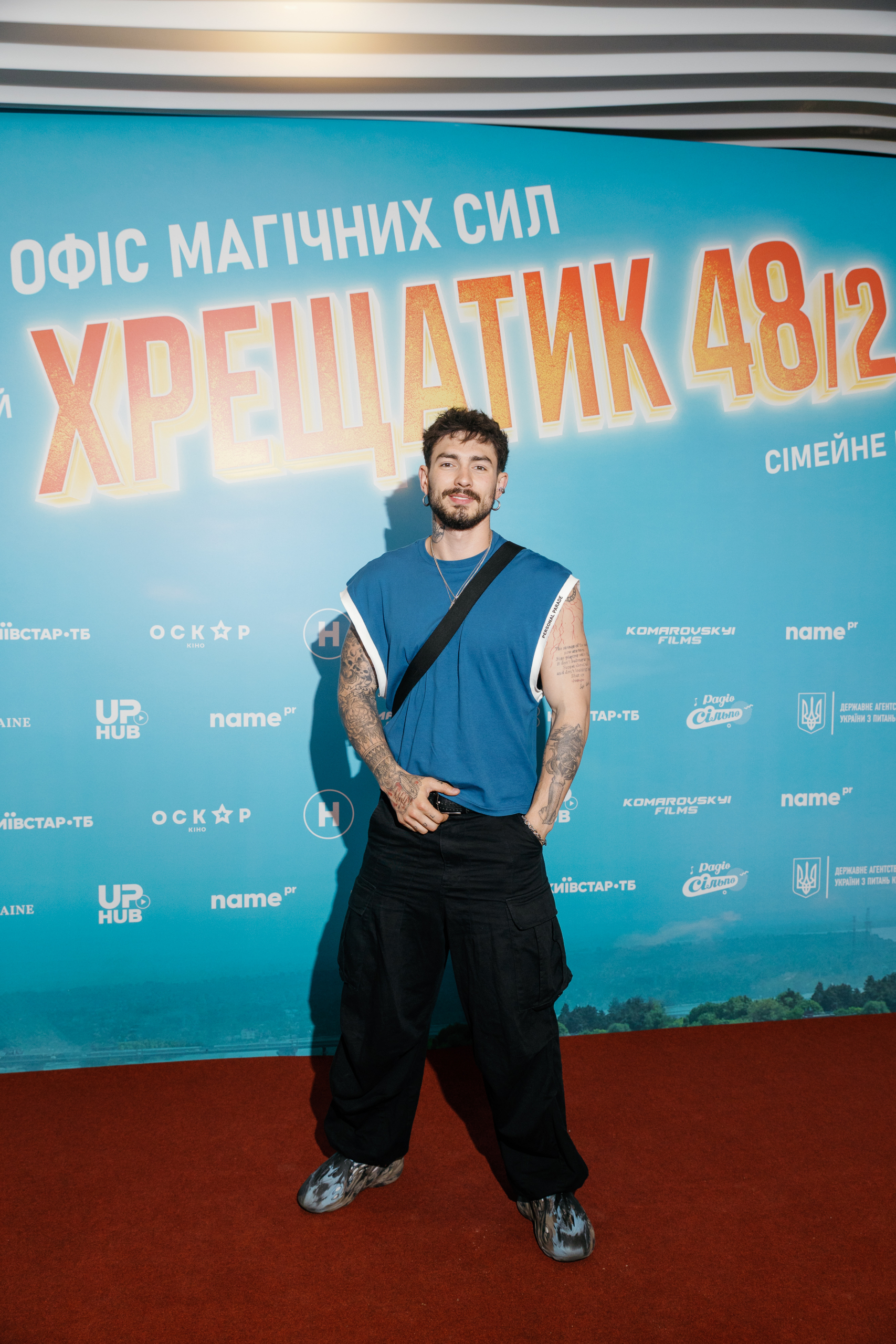 Прем’єрний показ сімейного фентезі «Хрещатик 48/2»