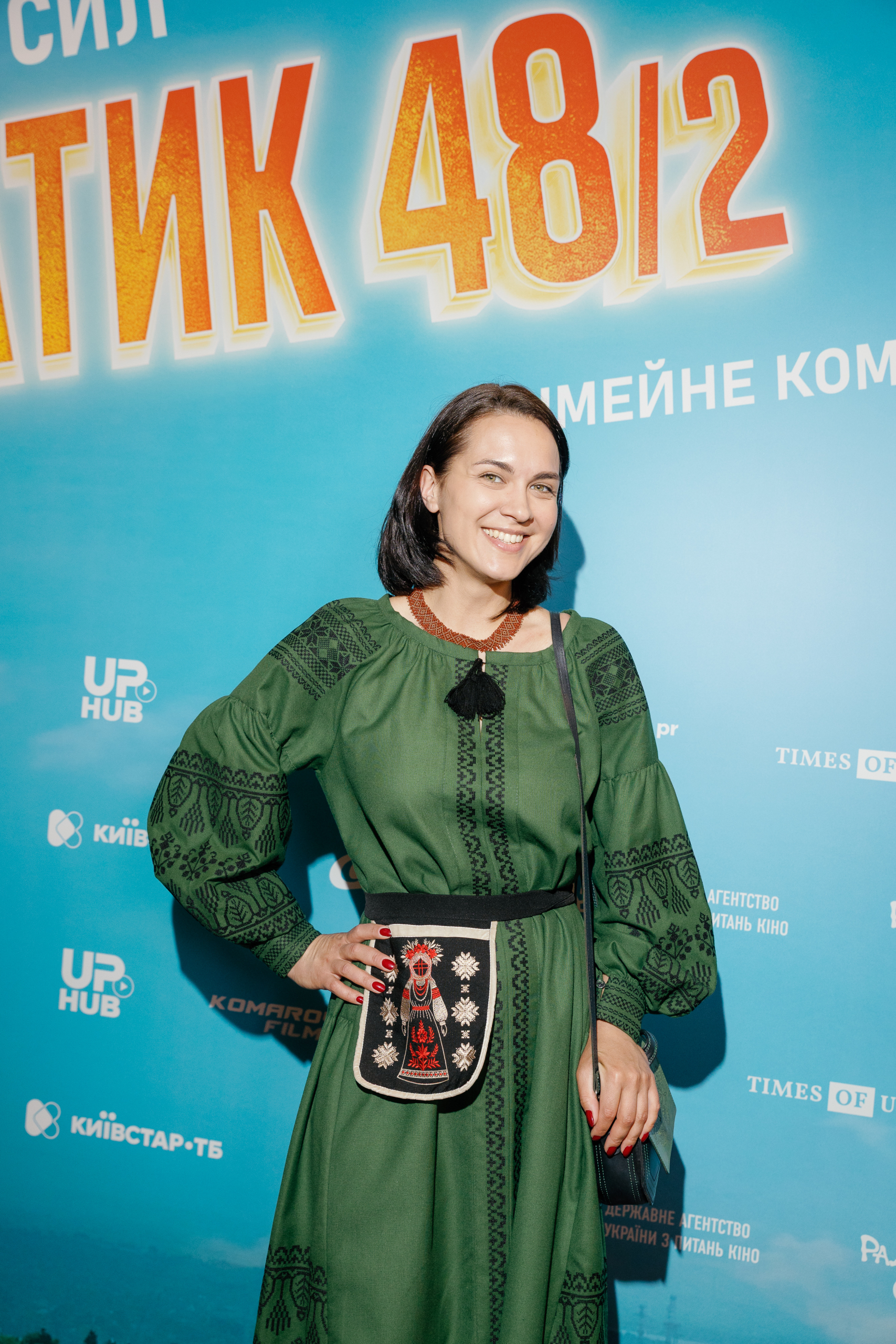 Прем’єрний показ сімейного фентезі «Хрещатик 48/2»