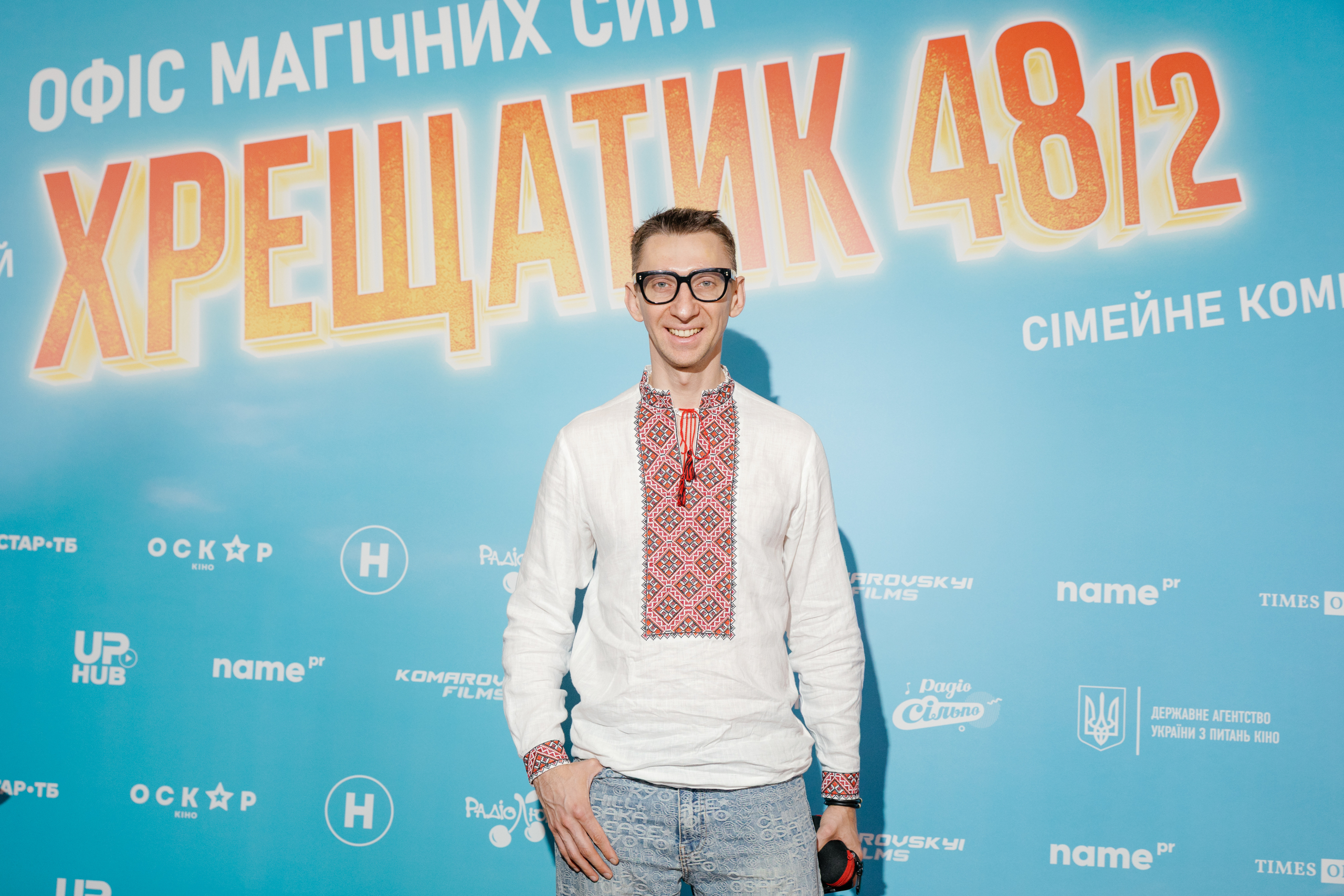 Прем’єрний показ сімейного фентезі «Хрещатик 48/2»