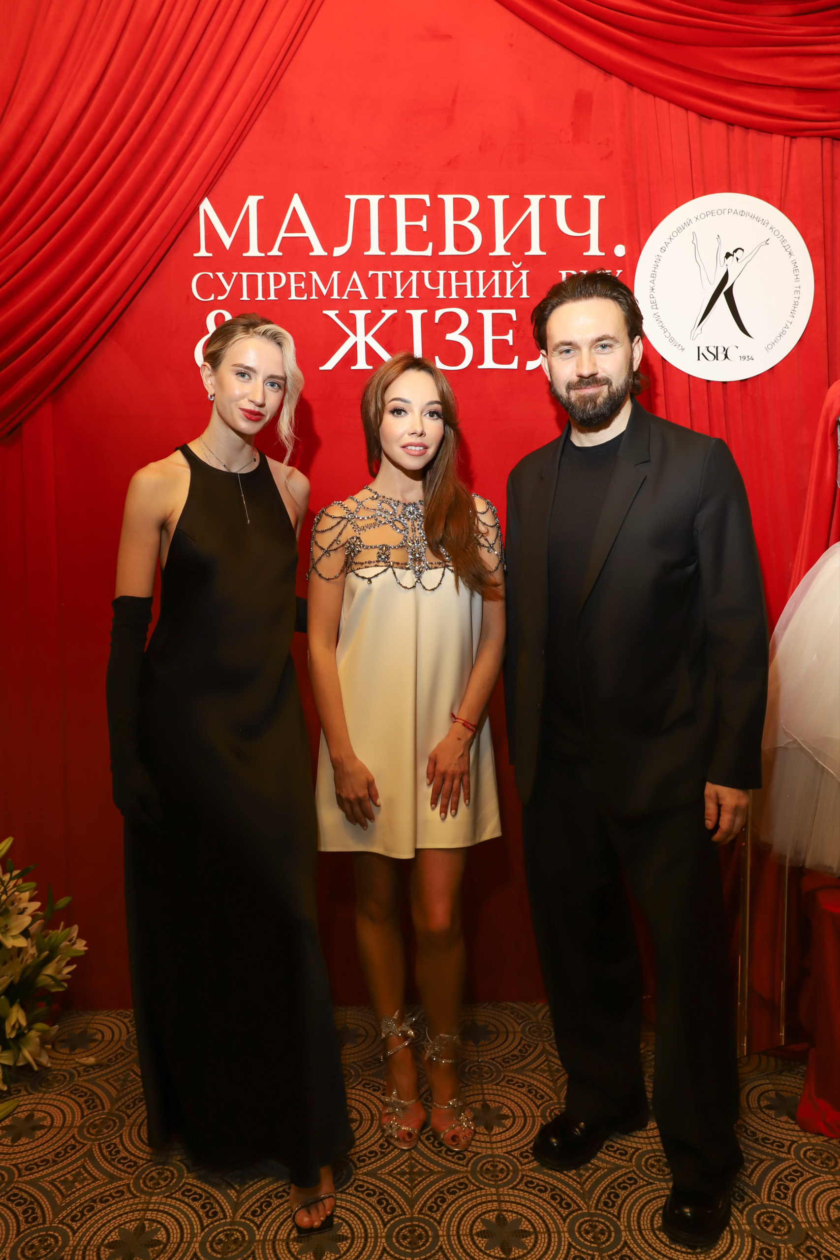 Катерина Кухар,Євген Артюхов
