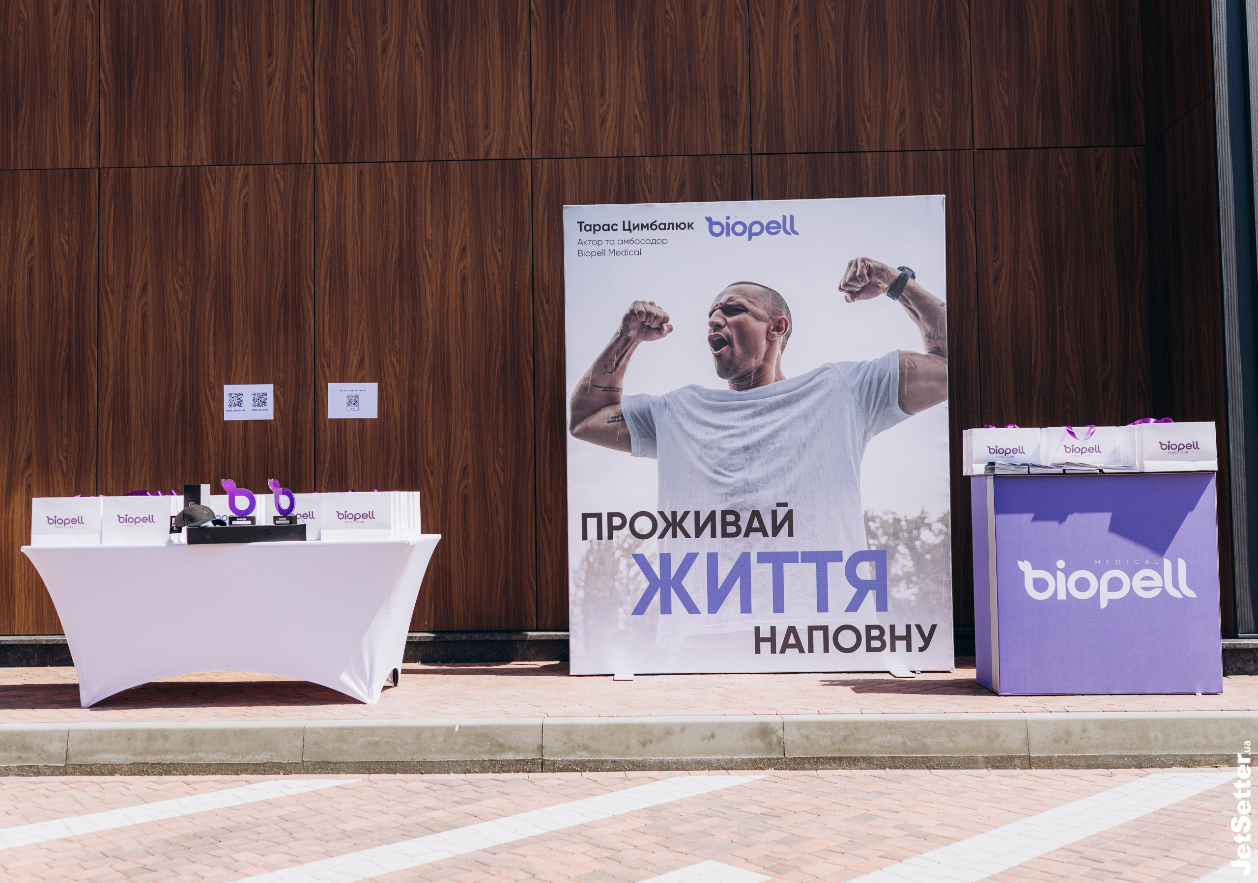 Відкриття BPL Padel Club від Biopell — першого медійного падл-комʼюніті України