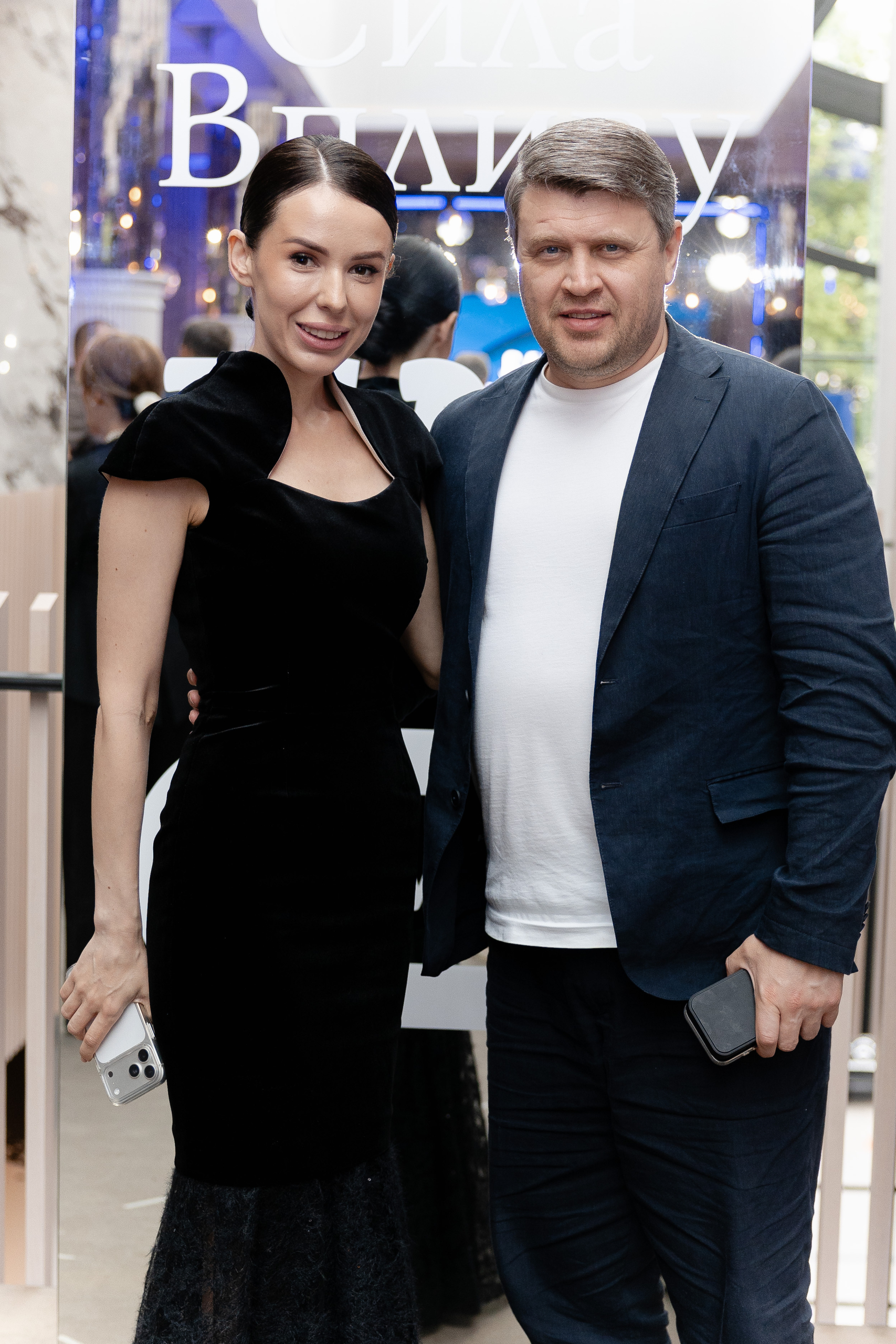 Анастасія Хрищук, Вадим Івченко