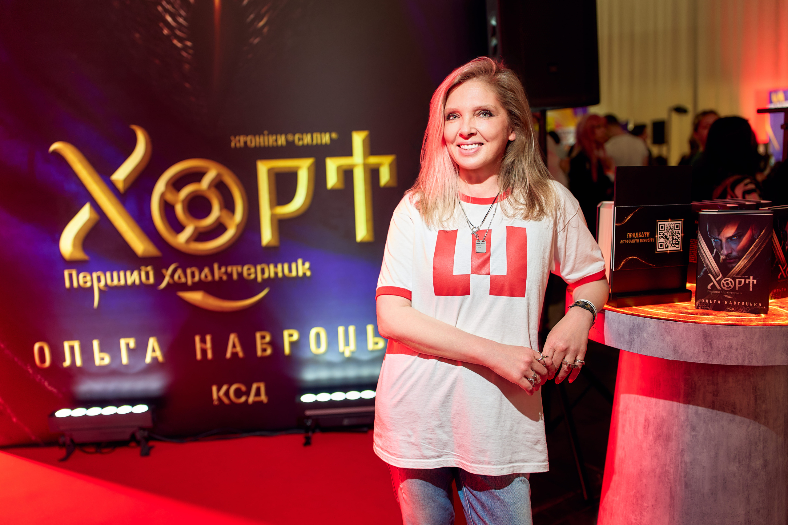 Ольга Навроцька