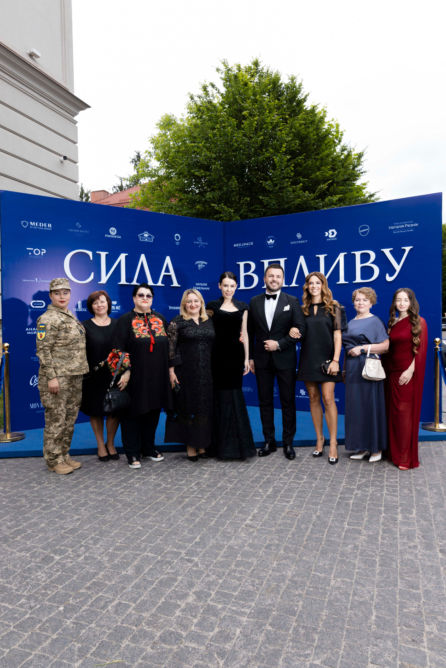 Друга всеукраїнська премія «Топ 100 жінок України» від проєкту «Сила впливу»