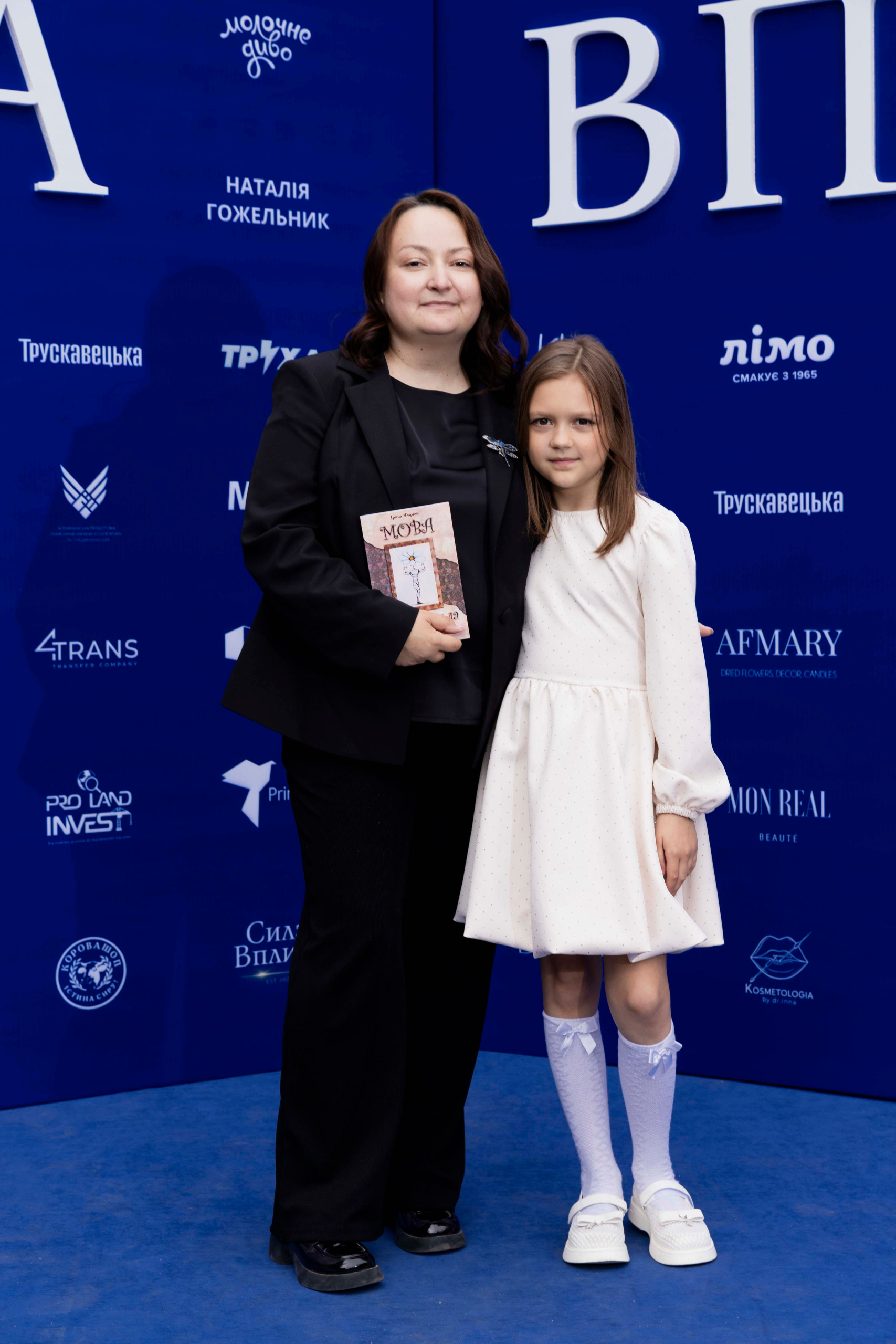 Друга всеукраїнська премія «Топ 100 жінок України» від проєкту «Сила впливу»