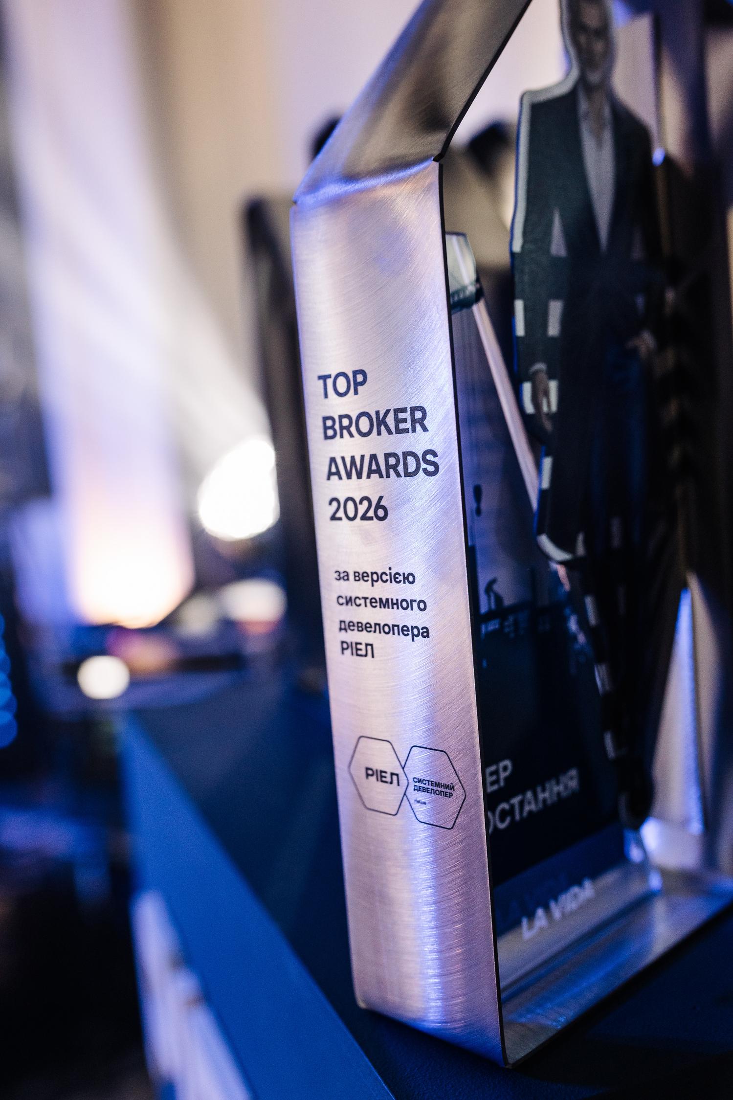 TOP BROKER AWARDS 2026: девелопер РІЕЛ відзначив партнерів у Києві