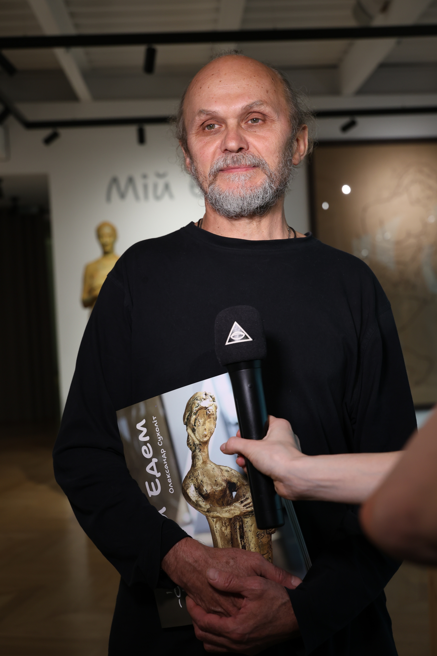 Олександр Сухоліт