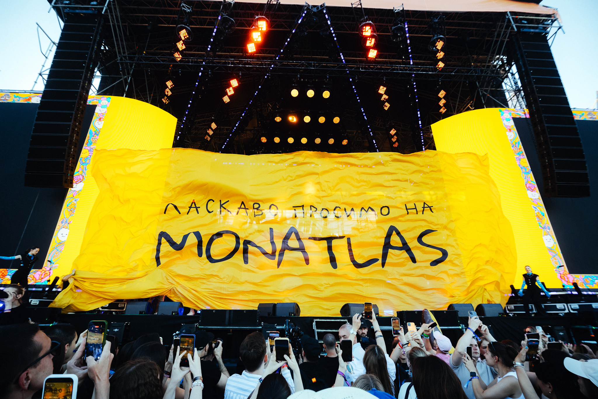 Monatik