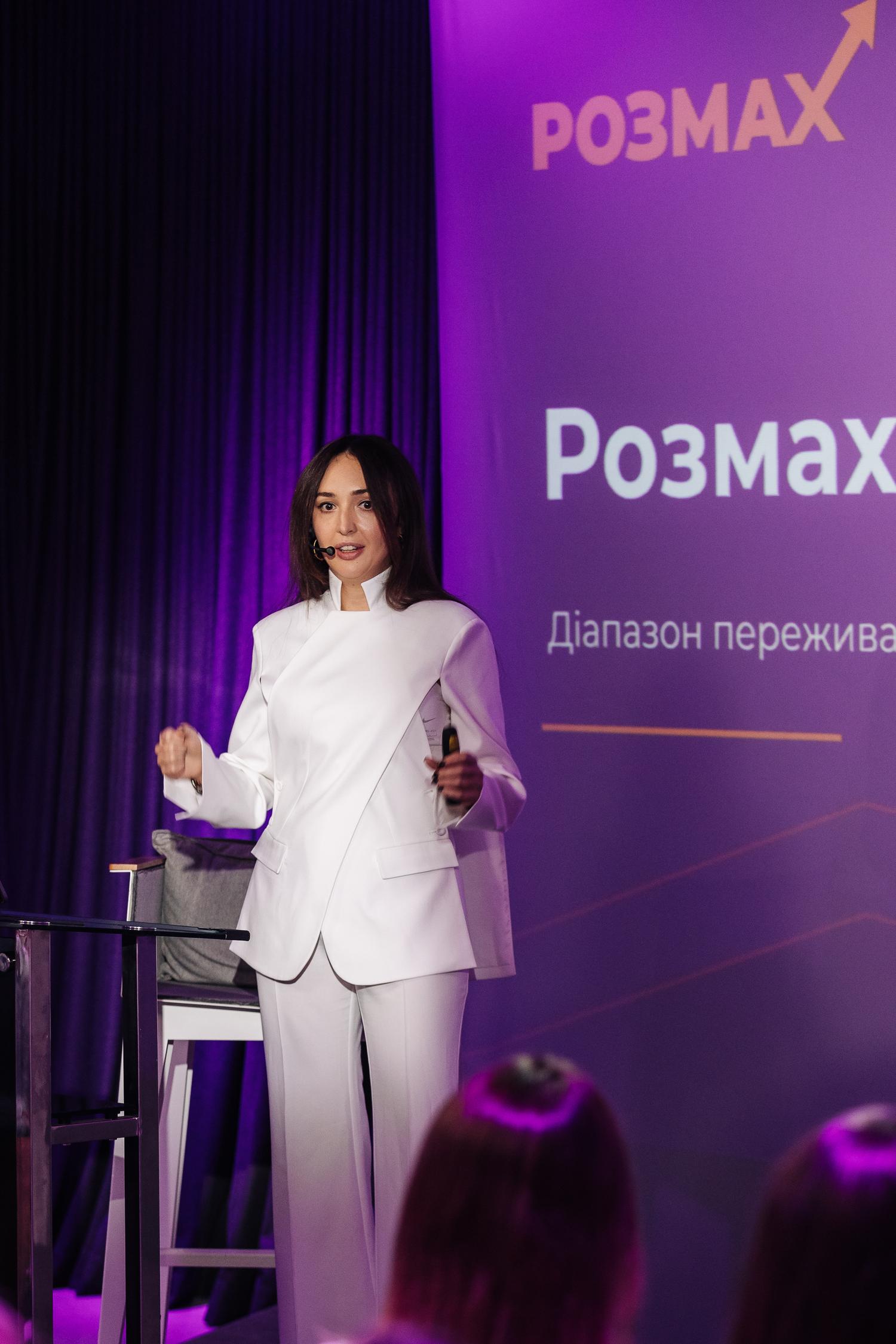 Софія Пхаладзе 