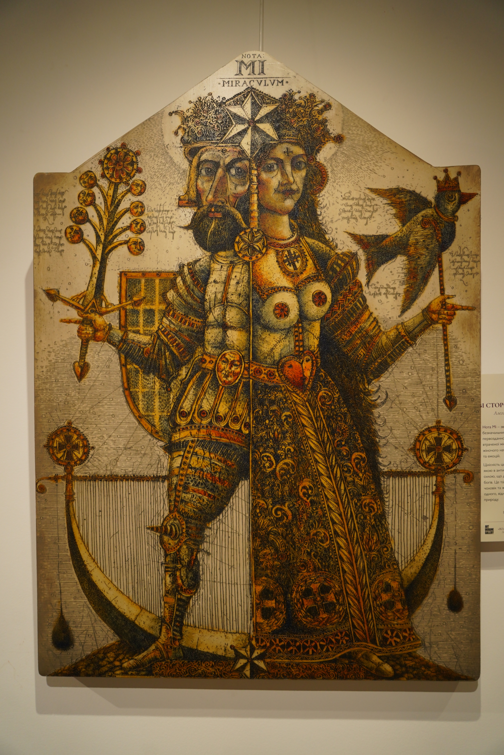 Відкриття виставки картин Олега та Олександра Денисенків в Art Ukraine Gallery