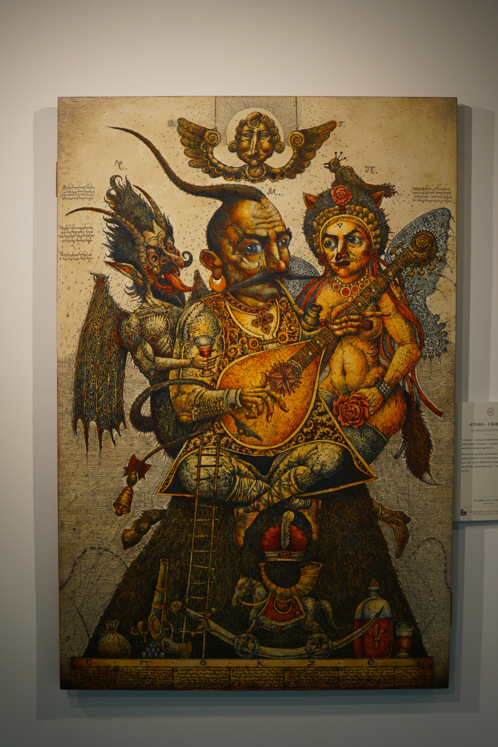 Відкриття виставки картин Олега та Олександра Денисенків в Art Ukraine Gallery