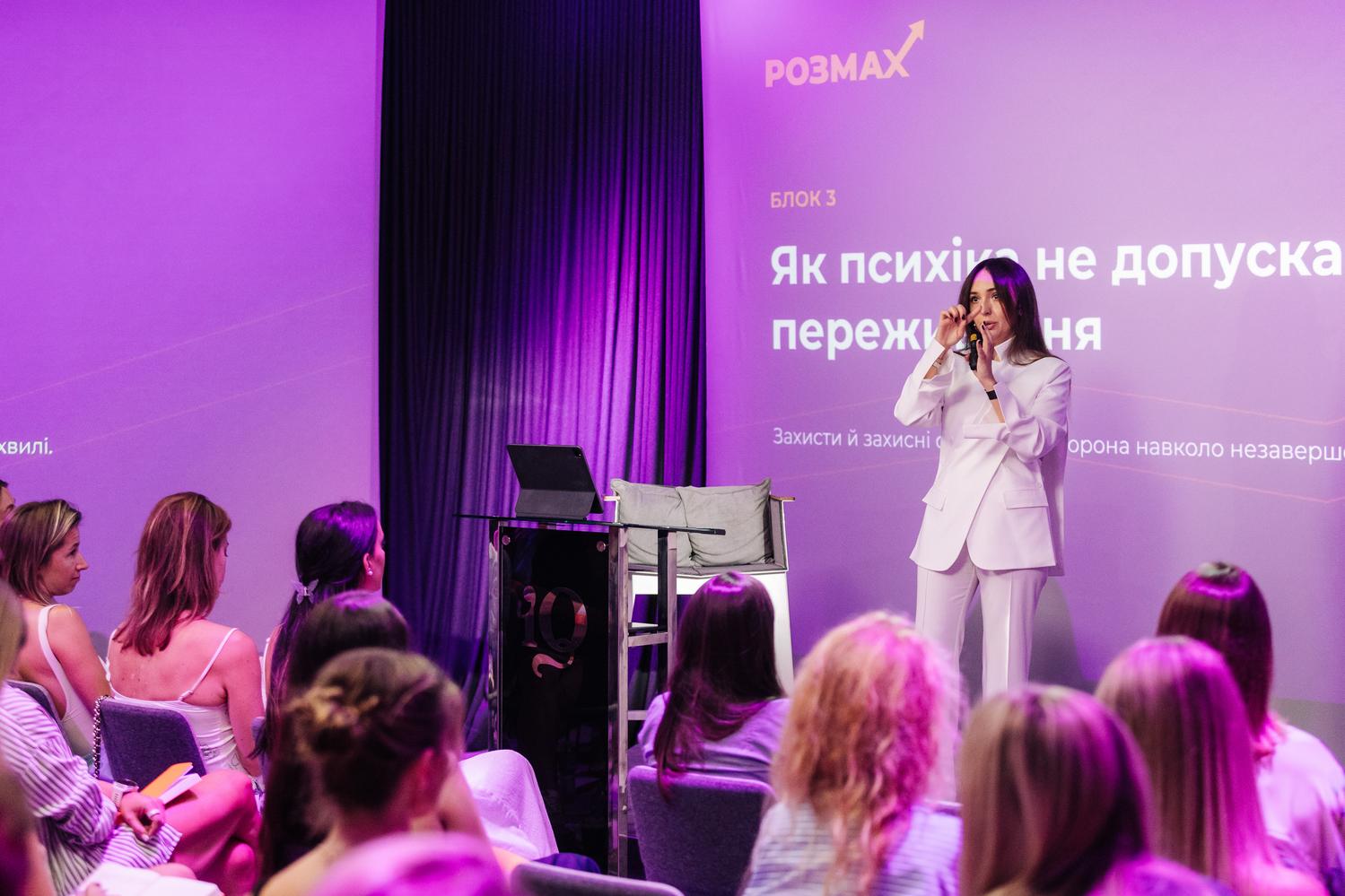 «Розмах» Софії Пхаладзе: психологічна подія про внутрішні межі, що визначають масштаб життя