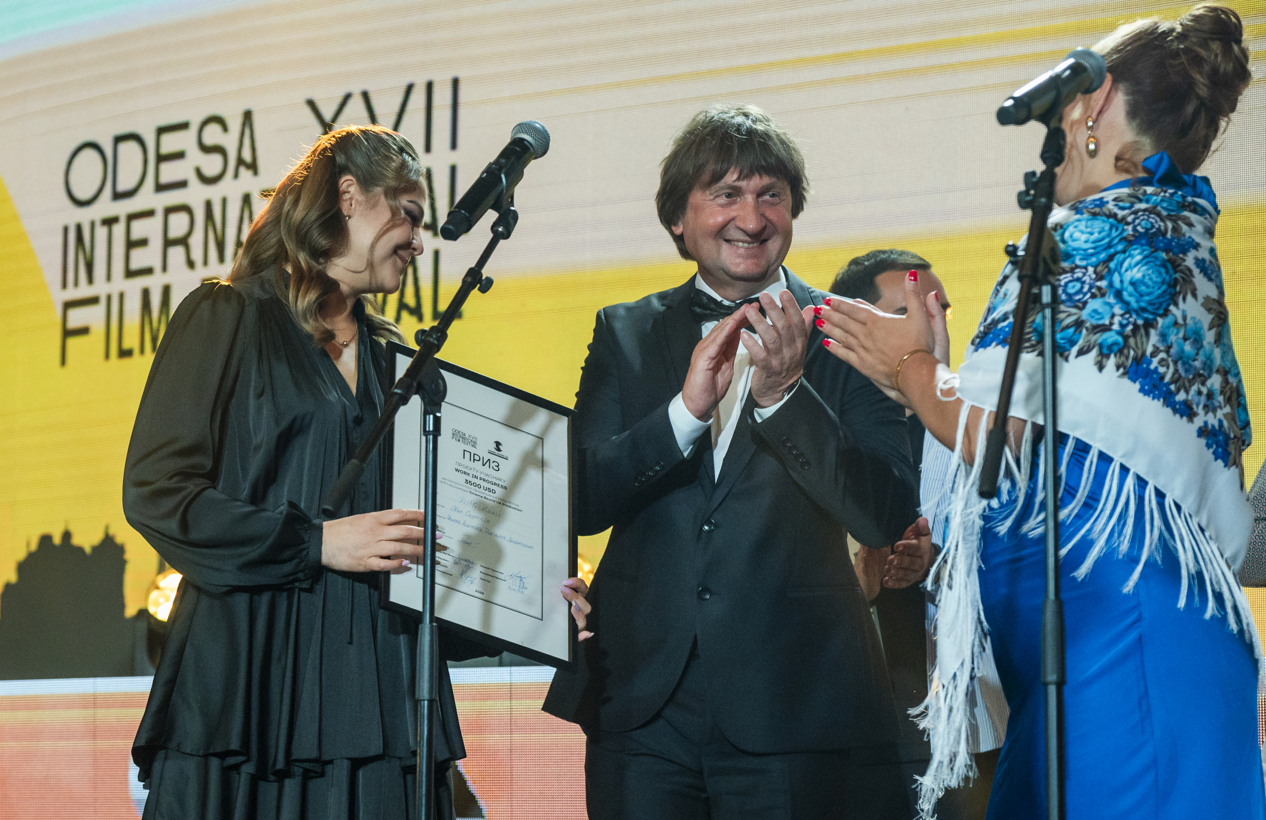 Одеський міжнародний кінофестиваль — 2026: гості та церемонія закриття