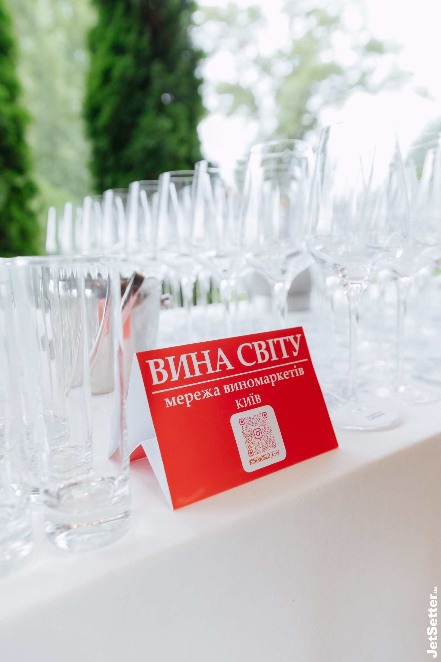 JetSetter × UFW: коктейль напередодні старту Ukrainian Fashion Week SS’27