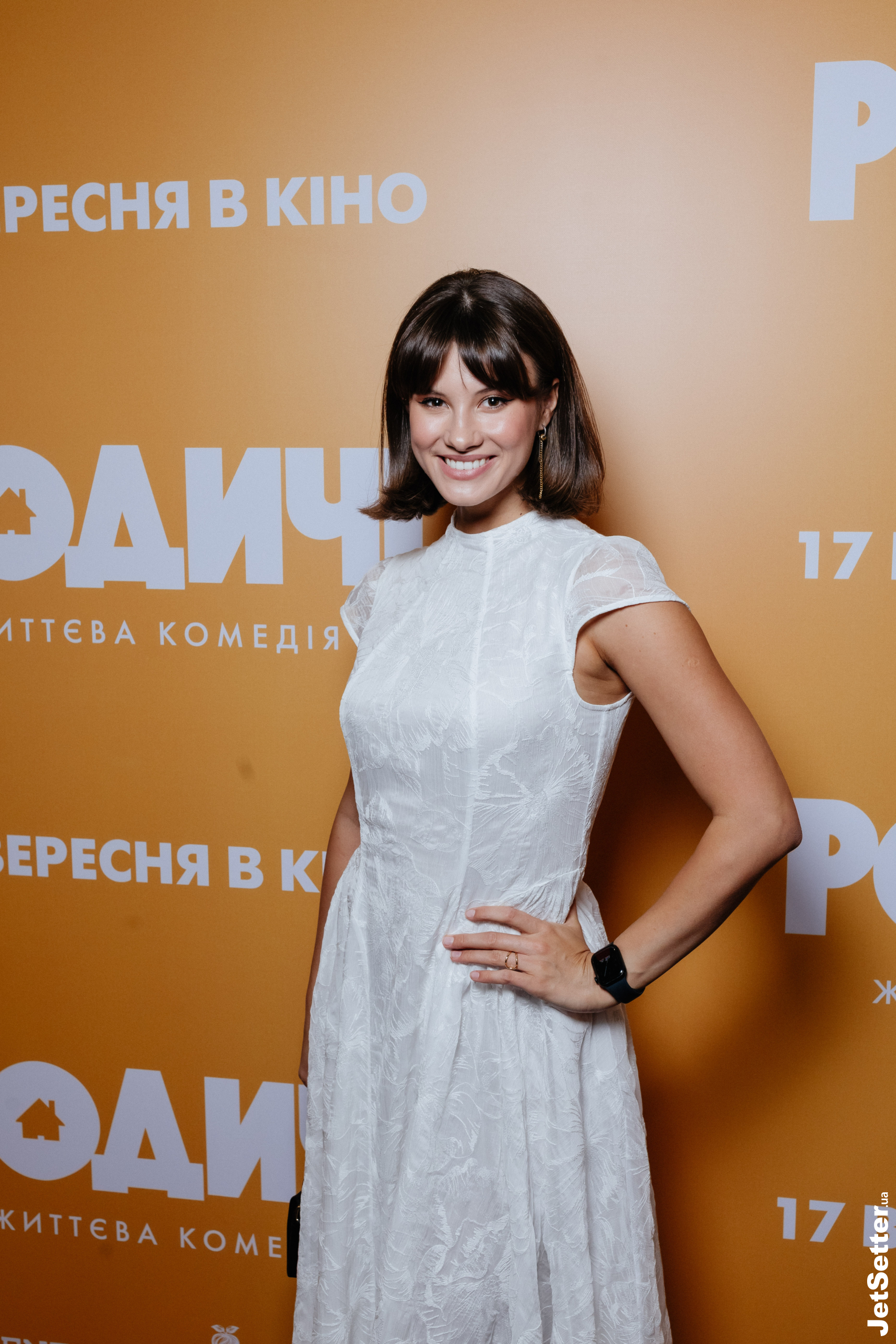 Анастасія Іванюк