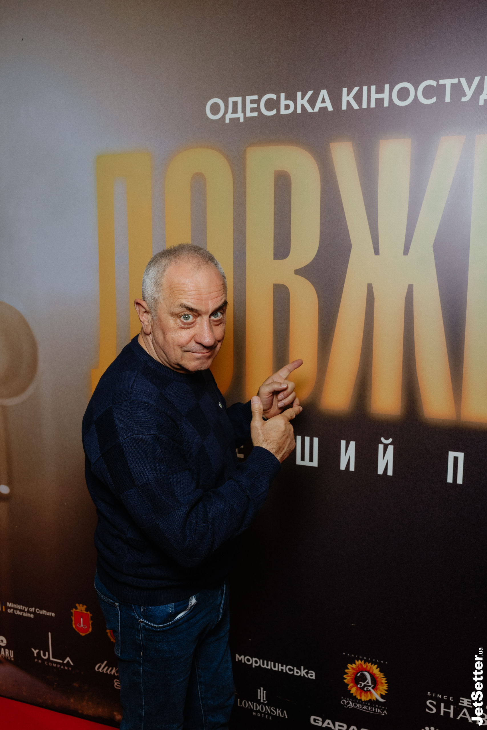 Віктор Андрієнко