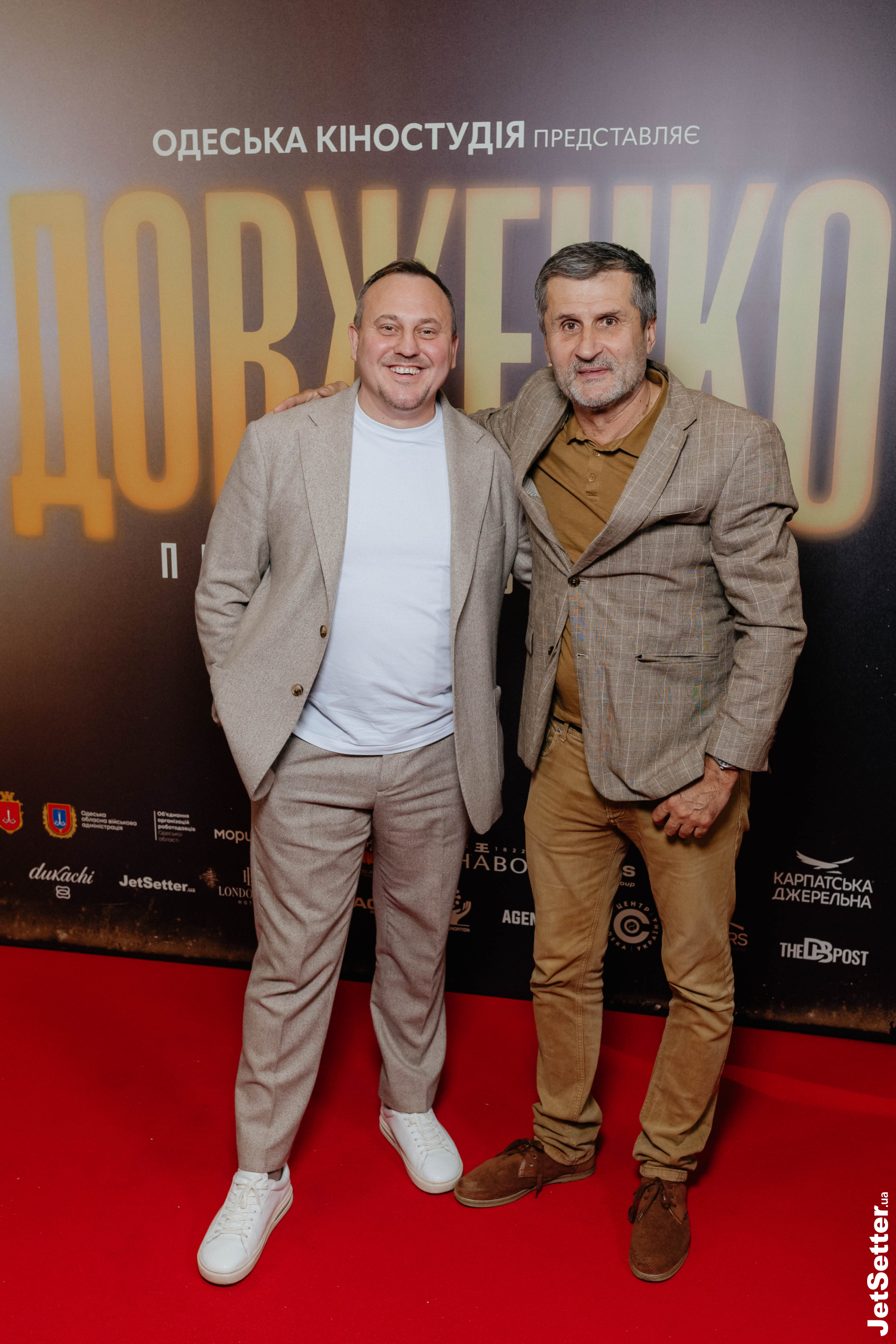 Андрій Осіпов