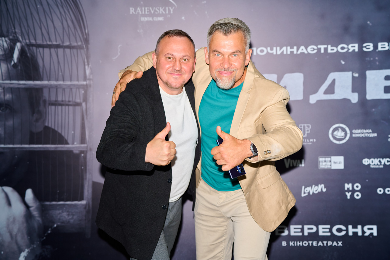 Прем’єрний показ історичної драми «Дисидент» у Будинку кіно