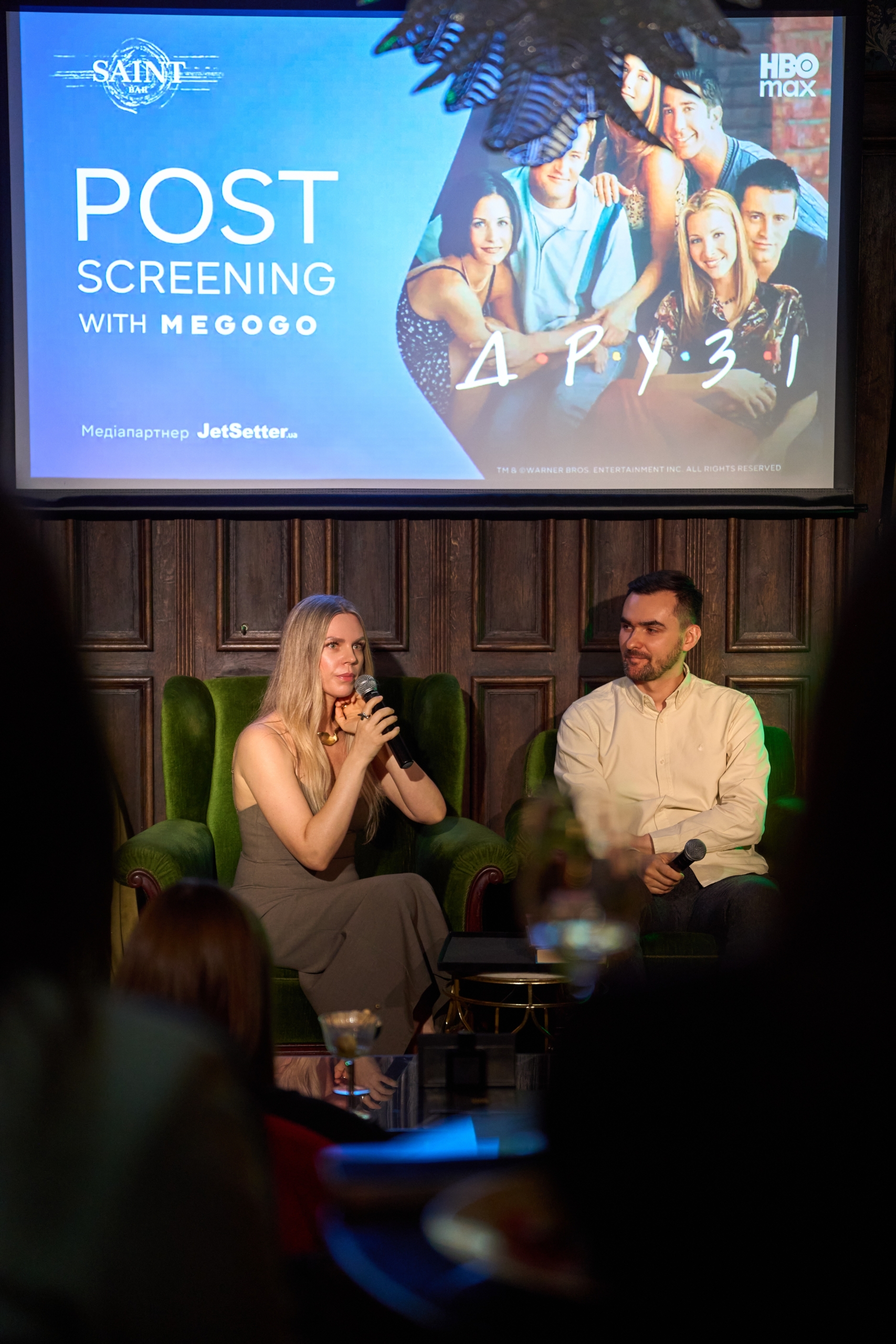 Як минув сьомий Post Screening with MEGOGO за участю Павла Острікова