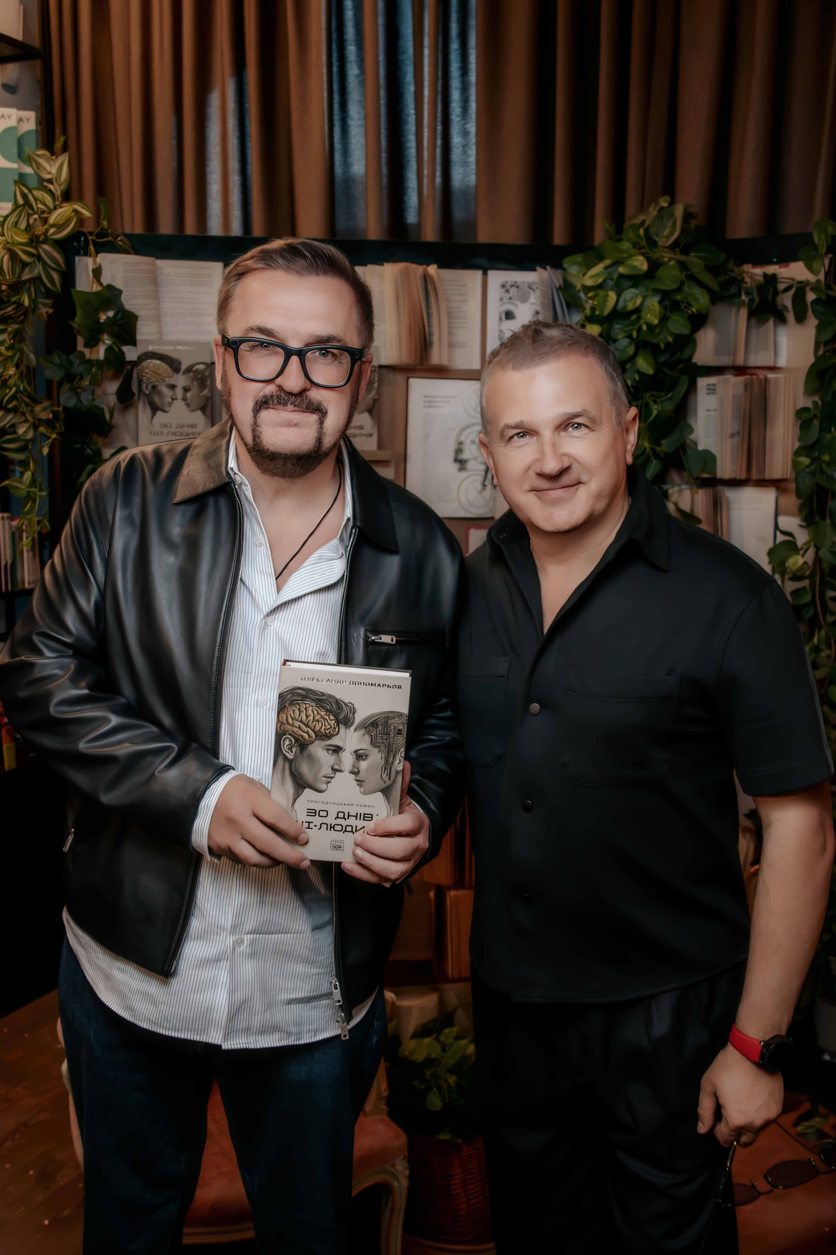 Олександр Пономарьов,Юрій Горбунов
