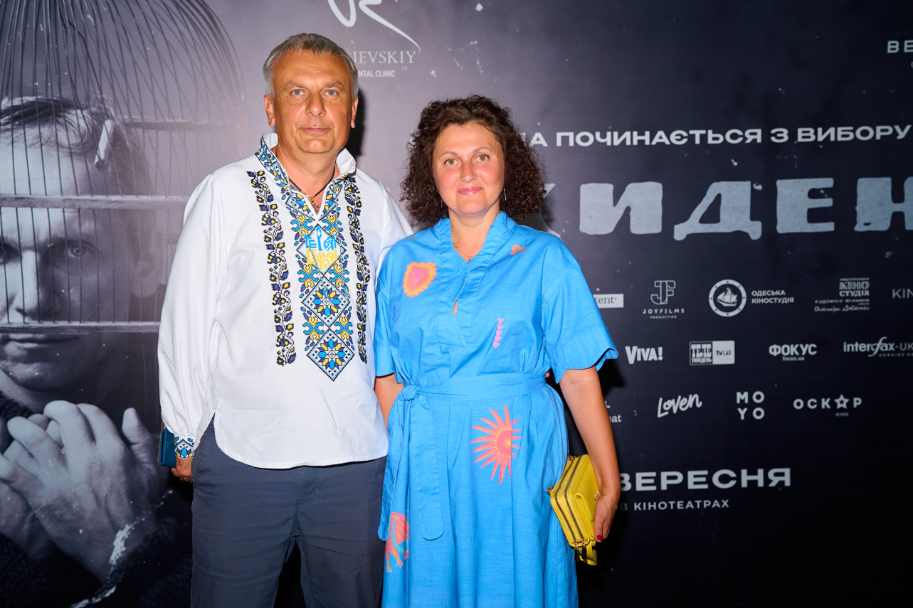 Прем’єрний показ історичної драми «Дисидент» у Будинку кіно