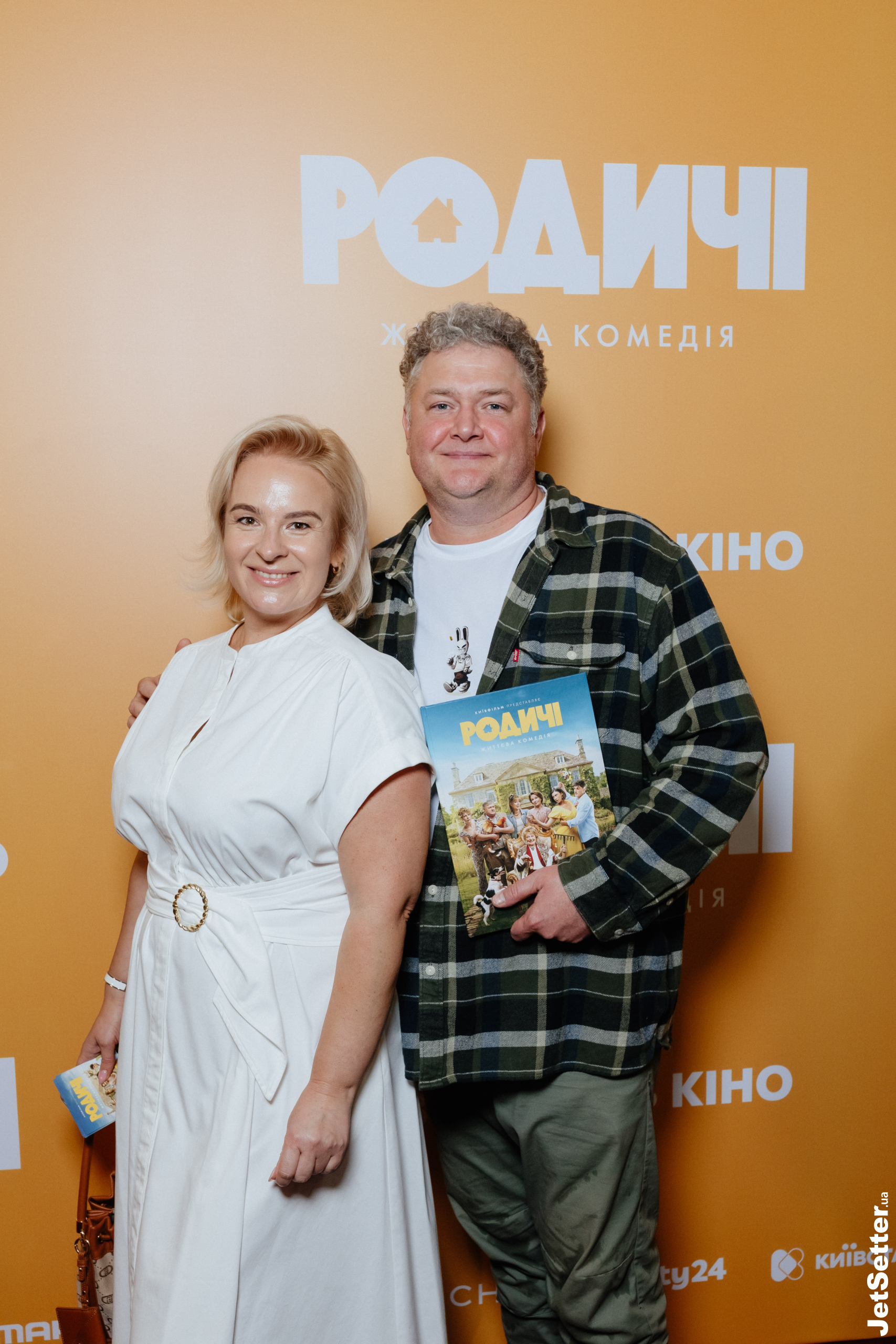 Допрем’єрний показ комедії «Родичі»