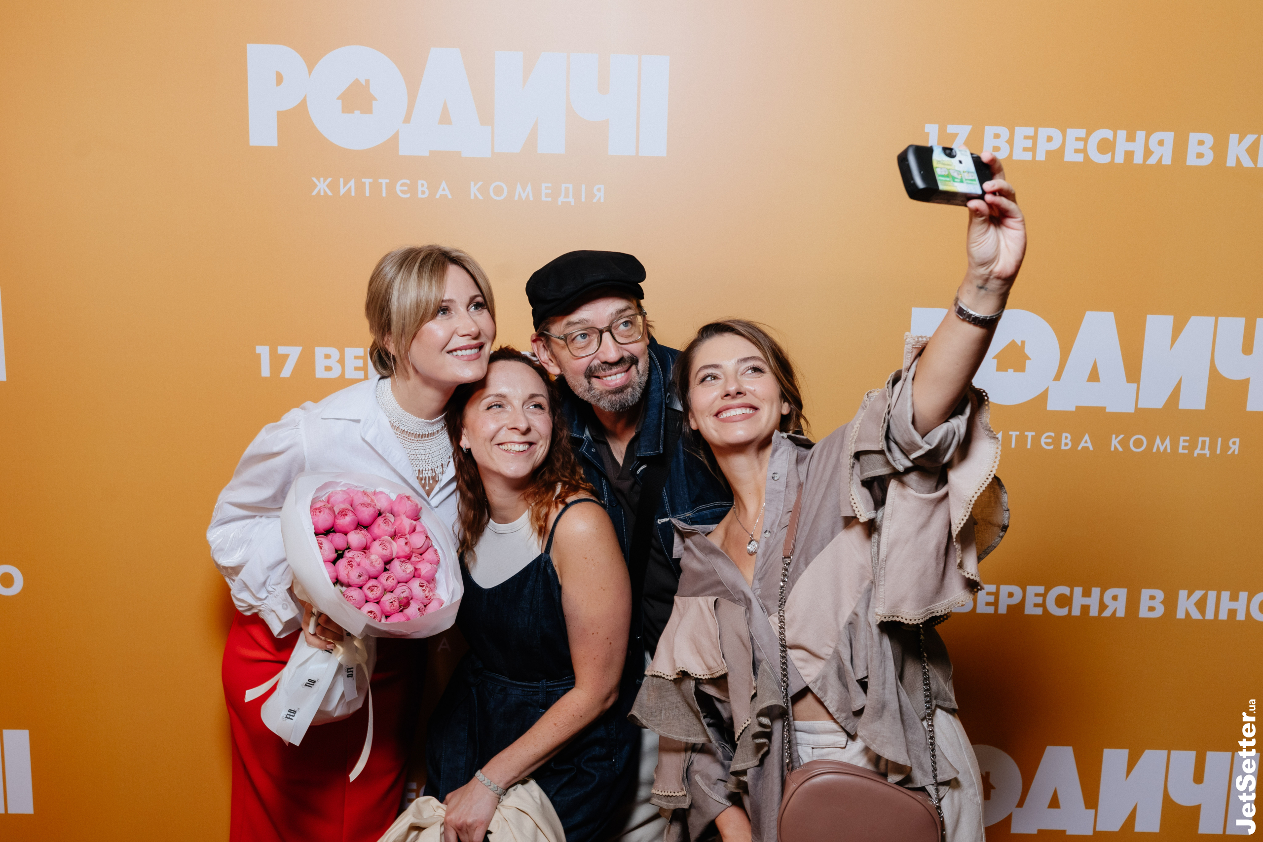 Допрем’єрний показ комедії «Родичі»