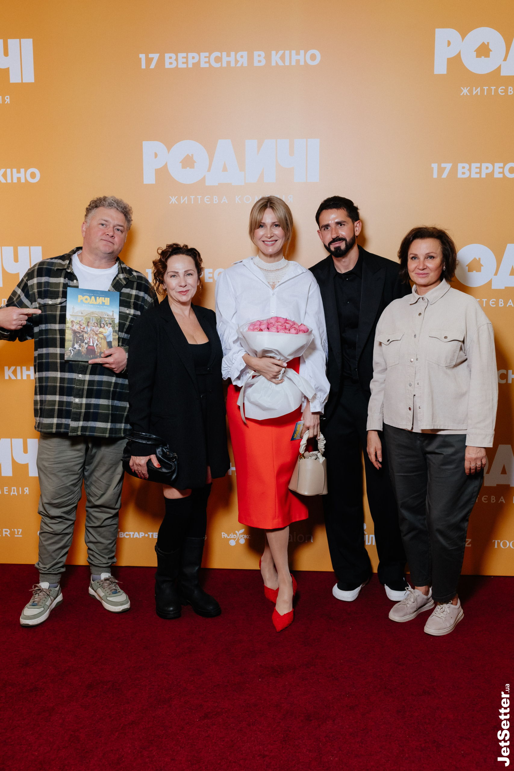 Допрем’єрний показ комедії «Родичі»