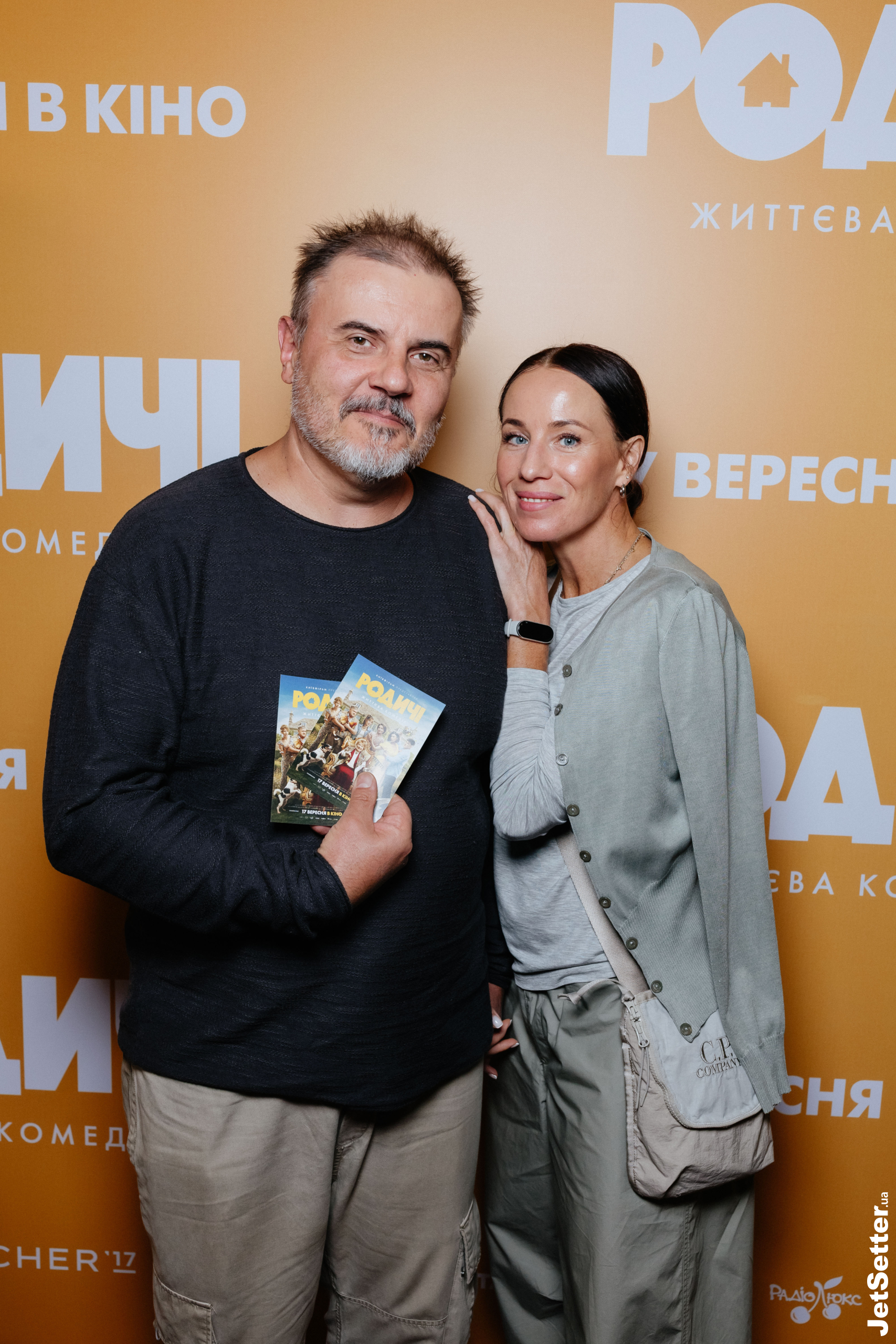Олександр Кирієнко,Тата Кирієнко