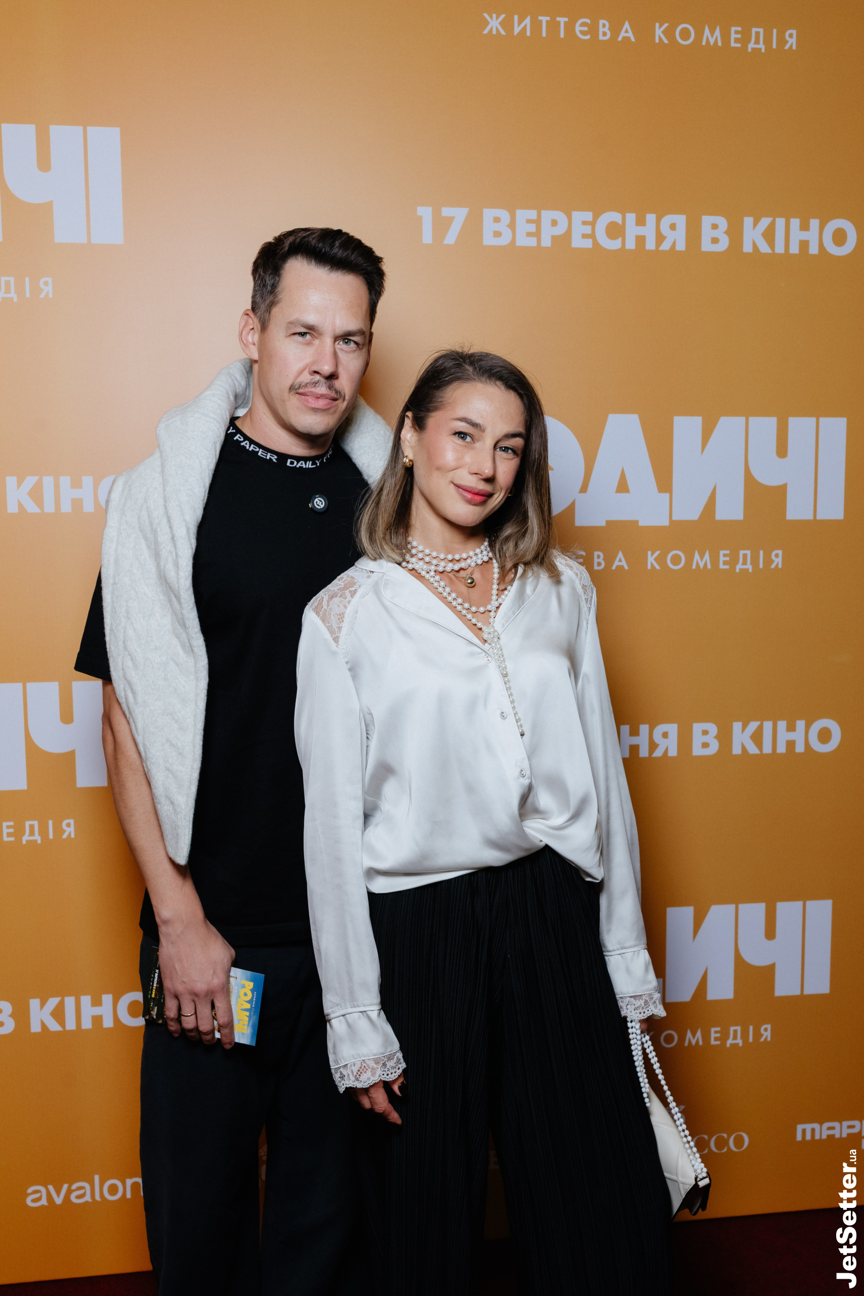 Денис Жупник,Олександра Жупник