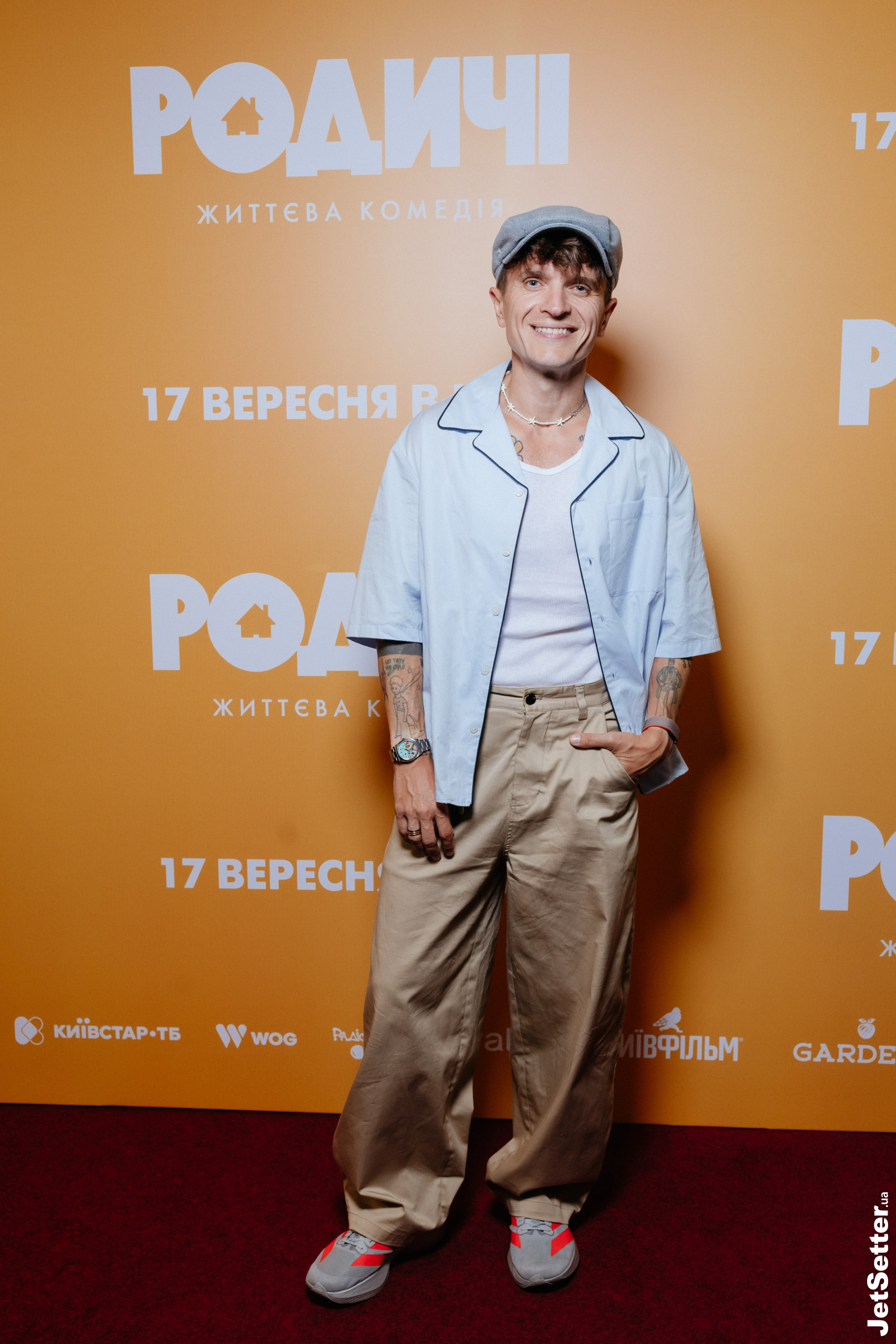Допрем’єрний показ комедії «Родичі»