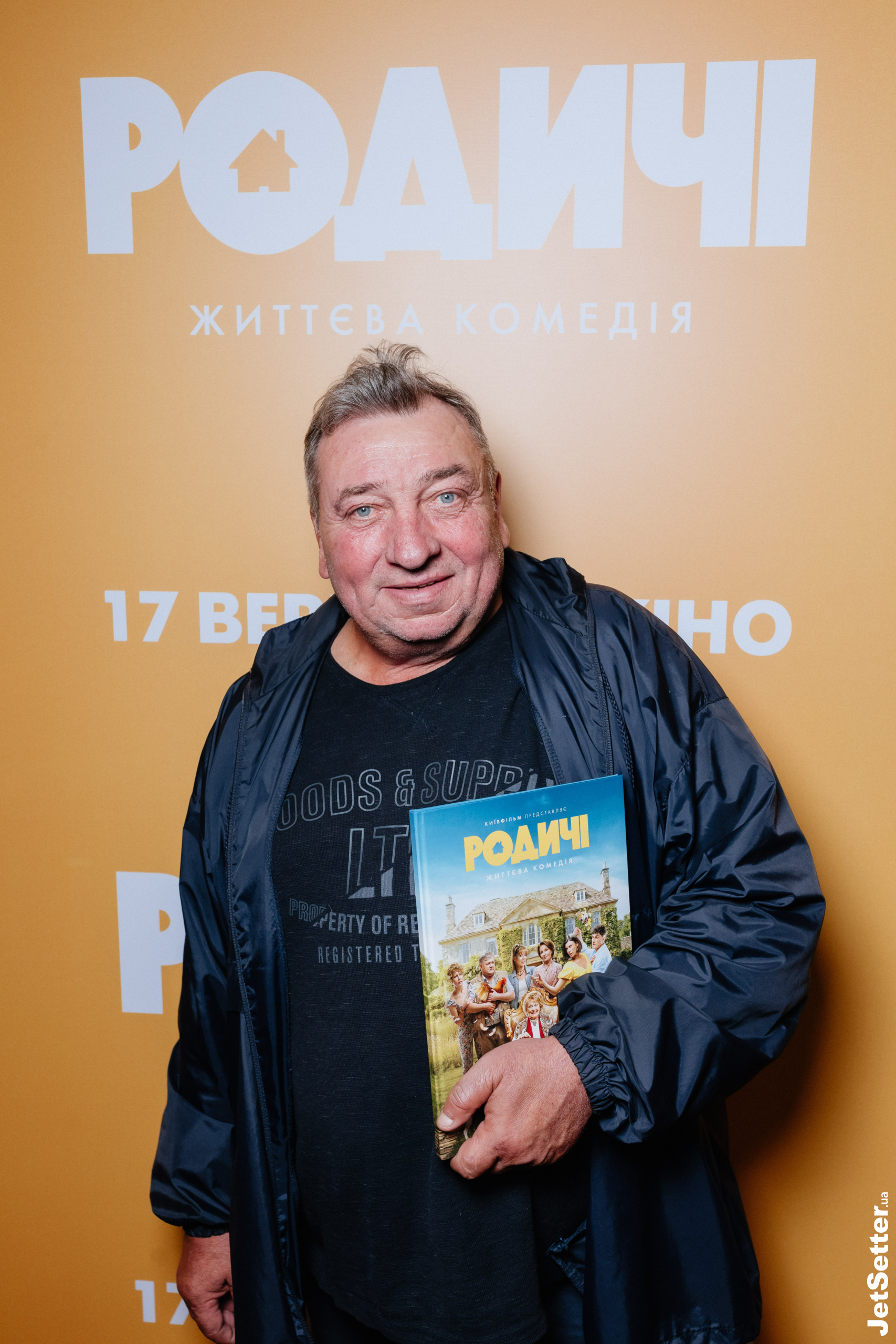 Валерій Астахов