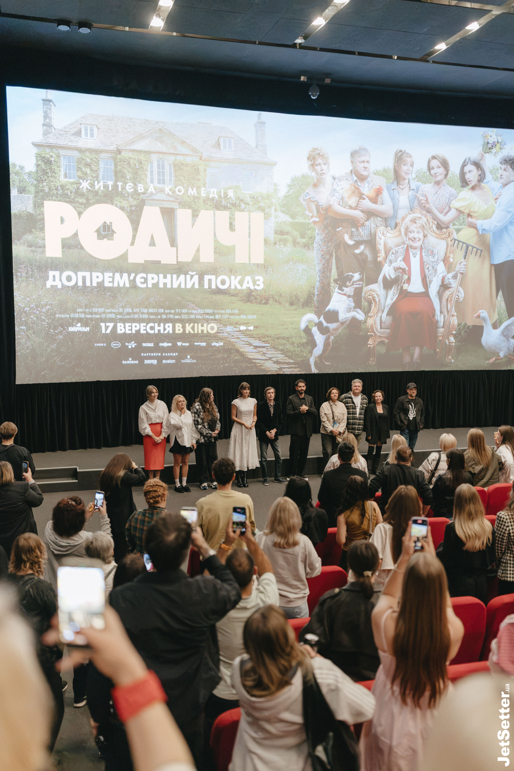 Фото: Олексій Ушаков для JS.