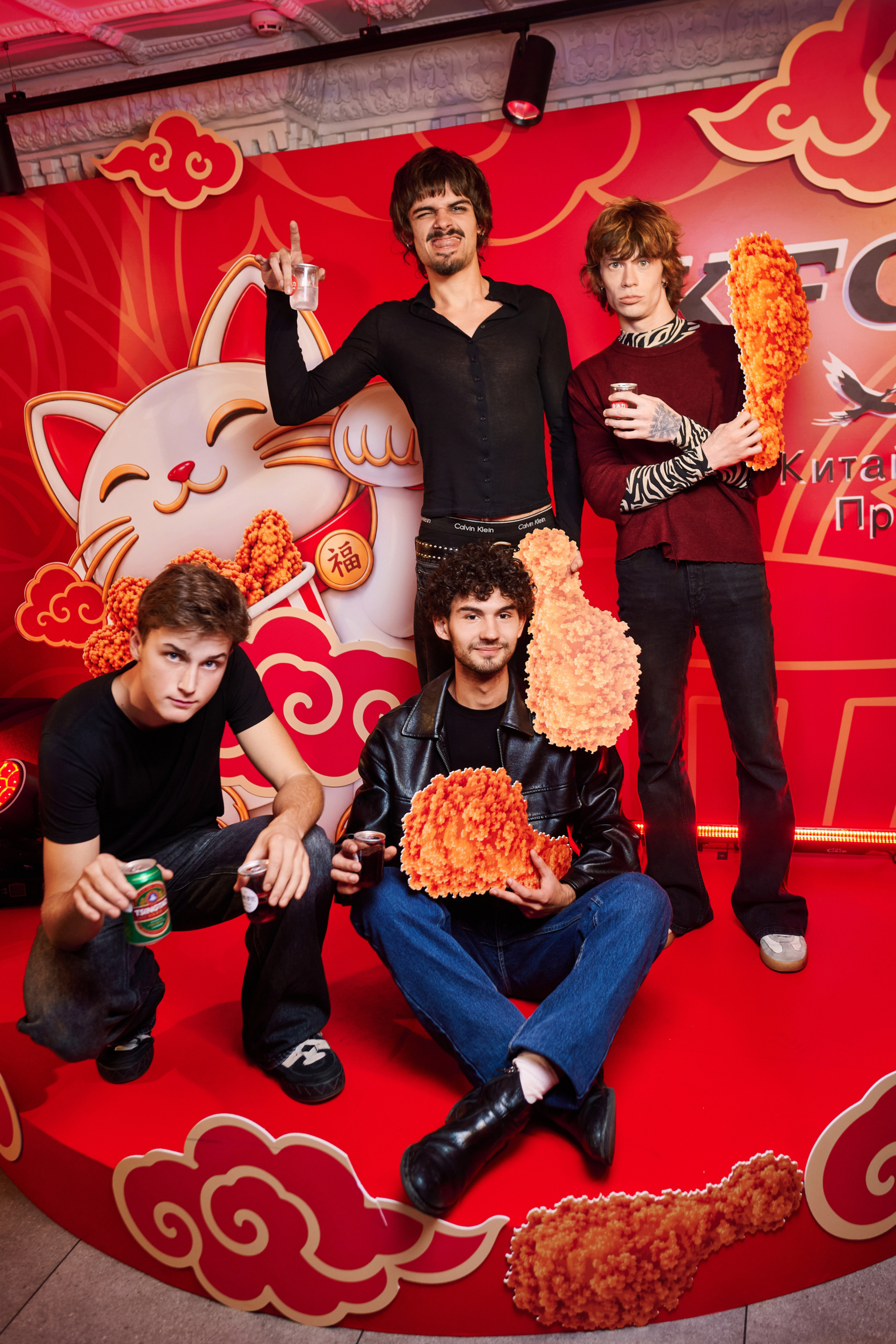 Nebokrai band